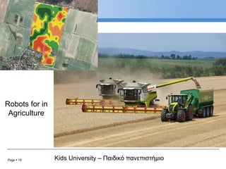 Page  18 Kids University – Παιδικό πανεπιστήμιο
Robots for in
Agriculture
 