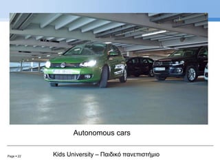 Page  22 Kids University – Παιδικό πανεπιστήμιο
Autonomous cars
 