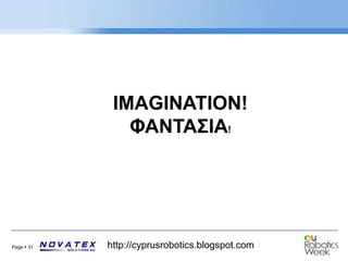 Page  31 http://cyprusrobotics.blogspot.com
IMAGINATION!
ΦΑΝΤΑΣΙΑ!
 