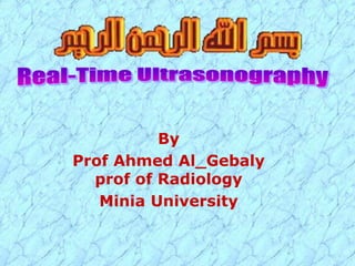 By
Prof Ahmed Al_Gebaly
prof of Radiology
Minia University
 