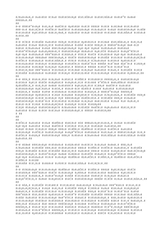 #J#a#n#e#,# #a#n#h# #t#a# #k#h#ô#n#g# #h#i#Ã#u# #n#h#i#Á#u# #n#h#°# #e#m#
###â#u#.##
##
#-# #N#h#°#n#g# #n#¿#u# #m#Ù#t# #p#h#å# #n#ï# ###ã# #c#ó# #c#£#m# #t#ì#n#h#
###·#c# #b#i#Ç#t# #v#Û#i# #m#Ù#t# #c#h#à#n#g# #t#r#a#i# #v#à# #k#h#ô#n#g# #c#Ñ#
#t#ì#n#h# #g#i#¥#u# #d#i#¿#m#,# #a#n#h# #t#a# #c#§#n# #t#ì#m# #h#i#Ã#u# #c#h#o#
#r#õ#.##
##
#-# #C#ó# #t#h#Ã# #a#n#h# #¥#y# #c#§#n# #p#h#£#i# #t#ì#m# #h#i#Ã#u#,# #n#¿#u#
#a#n#h# #t#a# #b#i#¿#t# #n#h#i#Á#u# #v#Á# #c#ô# #¥#y#.# #N#h#°#n#g# #m#·#c#
#d#ù# #J#a#n#e# #v#à# #B#i#n#g#l#e#y# #g#·#p# #g#á# #n#h#a#u# #k#h#á#
#t#h#°#Ý#n#g# #x#u#y#ê#n#,# #k#h#ô#n#g# #b#a#o# #g#i#Ý# #h#a#i# #n#g#°#Ý#i#
#g#·#p# #n#h#a#u# ###°#ã#c# #l#â#u#.# #V#ì# #h#Í# #l#u#ô#n# #g#·#p# #n#h#a#u#
#t#r#o#n#g# ###á#m# ###ô#n#g#,# #h#Í# #k#h#ô#n#g# #t#h#Ã# #t#r#ò# #c#h#u#y#Ç#n#
#v#Û#i# #n#h#a#u# #n#h#i#Á#u#.# #V#ì# #t#h#¿# #J#a#n#e# #c#§#n# #p#h#£#i#
#t#r#a#n#h# #t#h#ç# #t#ë#n#g# #t#h#Ý#i# #k#h#¯#c# ###Ã# #n#¯#m# #b#¯#t# #l#¥#y#
#t#ì#n#h# #c#£#m# #c#ç#a# #a#n#h#.# #K#h#i# ###ã# #c#h#¯#c# #c#h#¯#n#
#c#h#i#¿#m# ###°#ã#c# #t#r#á#i# #t#i#m# #c#ç#a# #a#n#h# #t#a#,# #c#h#Ë# #c#ó#
#t#h#Ã# #n#h#à#n# #n#h#ã# #t#ù#y# #t#h#í#c#h# #t#r#o#n#g# #t#ì#n#h# #y#ê#u#.##
##
#-# #K#¿# #h#o#¡#h# #c#ç#a# #c#h#i# #t#Ñ#t# #t#h#¥#t# ###¥#y#,# #k#h#ô#n#g#
#c#ò#n# #g#ì# #h#Ó# #n#g#h#i# #n#g#o#¡#i# #t#r#ë# #°#Û#c# #m#u#Ñ#n# #h#ô#n#
#p#h#Ñ#i#,# #n#¿#u# #e#m# #n#h#¥#t# #q#u#y#¿#t# #l##y# #m#Ù#t# #a#n#h#
#c#h#à#n#g# #g#i#à#u# #c#ó#,# #h#o#·#c# #b##t# #c#é# #a#n#h# #c#h#à#n#g#
#n#à#o#,# #e#m# #s#½# #t#h#e#o# #c#á#c#h# #n#à#y#.# #N#h#°#n#g# ###¥#y#
#k#h#ô#n#g# #p#h#£#i# #l#à# #c#a#m# #n#g#h#)# #c#ç#a# #J#a#n#e#,# #c#h#Ë# #¥#y#
#k#h#ô#n#g# #c#ó# #c#h#ç# #ý# ###ó#n#g# #k#Ë#c#h#.# #C#h#Ë# #¥#y# #v#«#n#
#k#h#ô#n#g# #c#h#¯#c# #t#ì#n#h# #c#£#m# #c#ç#a# #m#ì#n#h# #r#a# #s# #a#o#,#
#h#o#·#c# #l#à# #c#h#u#y#Ç#n# #n#à#y# #c#ó# #h#ã#p##
#l#ý# #h#a#y# #k#h#ô#n#g#?# #J#a#n#e# #c#h#É# #m#Û#i# #q#u#e#n# #b#i#¿#t#
#a#n#h# #t#a# #c#ó# #n#í#a# #t#h#á#n#g#.# ###ã# #n#h#£#y##
# ##
##
##
#v#Û#i# #a#n#h# #t#a# #b#Ñ#n# #b#£#n# #ß# #M#e#r#y#t#o#n#,# #v#à# #c#h#É#
#g#·#p# #a#n#h# #t#a# #m#Ù#t# #l#§#n# #t#¡#i# #n#h#à# #a#n#h#,##
#v#à# #t#ë# #l#ú#c# #¥#y# ###n# #t#Ñ#i# #b#Ñ#n# #l#§#n# #v#Û#i# #a#n#h#
#c#ù#n#g# #v#Û#i# #n#h#ï#n#g# #n#g#°#Ý#i# #k#h#á#c# #n#ï#a#.# #N#h#ï#n#g# #c#¡#
#h#Ù#i# #n#à#y# #k#h#ô#n#g# ###ç# #c#h#o# #J#a#n#e# #h#i#Ã#u# #n#h#i#Á#u# #v#Á#
#a#n#h#.##
##
#-# #E#m# ###ú#n#g# #t#h#e#o# #c#á#c#h# #n#ó#i# #c#ç#a# #e#m#.# #N#¿#y#
#J#a#n#e# #c#h#É# ###¡#n# #t#h#u#§#n# ###n# #t#Ñ#i# #v#Û#i# #a#n#h#,# #c#h#Ë#
#¥#y# #c#h#É# #c#ó# #t#h#Ã# #b#i#¿#t# #a#n#h# ###n# #c#ó# #n#g#o#n# #m#i#Ç#n#g#
#k#h#ô#n#g#,# #n#h#°#n#g# #e#m# #n#ê#n# #n#h#Û# #h#a#i# #n#g#°#Ý#i# ###ã#
#g#·#p# #n#h#a#u# #t#r# #o#n#g# #b#Ñ#n# #b#u#Õ#i# #t#Ñ#i#,# #b#Ñ#n# #b#u#Õ#i#
#t#Ñ#i# #c#ó##
#t#h#Ã# #t#¡#o# #n#ê#n# #r#¥#t# #n#h#i#Á#u# #v#i#Ç#c#.##
##
#-# #V#â#n#g# #t#r#o#n#g# #b#Ñ#n# #b#u#Õ#i# #t#Ñ#i# ###ã# #g#i#ú#p# #h#Í#
#t#h#¥#y# ###°#ã#c# #h#Í# #c#ù#n#g# #y#ê#u# #t#h#í#c#h# #m#ô#n# #g#i#£#i#
#t#r#í# #n#à#o#,# #n#h#°#n#g# #v#Á# #t#í#n#h# #k#h#í# #c#ç#a# #h#a#i#
#n#g#°#Ý#i#,# #e#m# #n#g#h#)# #h#Í# #k#h#ô#n#g# ###Ã# #l#Ù# #r#a# #n#h#i#Á#u#.##
##
#-# #À#,# #c#h#Ë# #t#h##t# #t#ì#n#h# #m#o#n#g# #J#a#n#e# ###°#ã#c# #t#o#¡#i#
#n#g#u#y#Ç#n#,# #v#à# #n#¿#u# #c#h#Ë# #¥#y# #l#ê#n# #x#e# #h#o#a# #n#g#à#y#
#m#a#i#,# #c#h#Ë# #t#i#n# #r#±#n#g# #c#h#Ë# #¥#y# #c#h#¯#c# #c#h#¯#n# #s#½#
###°#ã#c# #h#¡#n#h# #p#h#ú#c# #n#h#°# #t#h#Ã# #c#h#Ë# ###ã# #t#ì#m# #h#i#Ã#u#
#v#Á# #a#n#h# #t#r#o#n#g# #m#°#Ý#i# #h#a#i# #t#h#á#n#g#.# #H#¡#n#h# #p#h#ú#c#
#t#r#o#n#g# #h#ô#n# #n#h#â#n# #h#o#à#n# #t#o#à#n# #c#h#É# #d#o# #c#¡# #m#a#y#.#
#N#¿#u# #h#a#i# #b# #ê#n# ###Ó#n#g# #c#£#m# #v#Û#i# #n#h#a#u# #t#r#°#Û#c#
###¥#y#,# #h#o#·#c# #t#í#n#h# #k#h#í# #h#a#i# #b#ê#n# #t#°#¡#n#g# ###Ó#n#g#
#n#h#a#u# #t#r#°#Û#c# ###¥#y#,# #t#h#ì# #c#i#n#g# #k#h#ô#n#g# #l#à#m# #c#h#o#
#h#¡#n#h# #p#h#ú#c# #t#h#ê#m# #c#h#ú#t# #n#à#o#.# #H#Í# #l#u#ô#n# #t#r#ù#
 