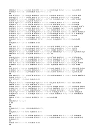 ###é#a# #c#o#n# #g#á#i# #n#h#Ï# #c#ç#a# #c#h#ú#n#g# #t#a# #n#g#u# #x#u#©#n#
#m#Ù#t# #c#á#c#h# #k#h#á#c# #t#h#°#Ý#n#g#.##
##
#-# #Ô#n#g# #k#h#ô#n#g# #n#ê#n# #m#o#n#g# #c#á#c# #c#o#n# ###Á#u# #c#ó# #ý#
#t#h#é#c# #n#h#°# #b#Ñ# #m#¹# #c#h#ú#n#g#.# #K#h#i# #c#h#ú#n#g# #b#±#n#g#
#t#u#Õ#i# #t#ô#i#,# #t#ô#i# #t#i#n# #c#h#¯#c# #c#h#ú#n#g# #s#½# #c#h#³#n#g#
#c#ò#n# #n#g#h#)# ###¿#n# #c#á#c##
#s#)# #q#u#a#n# #n#ï#a#.# #T#ô#i# #c#ò#n# #n#h#Û# #c#ó# #t#h#Ý#i# #t#ô#i#
#y#ê#u# #t#h#í#c#h# #b#Ù# #q#u#â#n# #p#h#å#c# #v#Û#i# #á#o# #c#h#o#à#n#g#
###Ï#,# #v#à# #t#h##t# #r#a# ###¿#n# #b#â#y# #g#i#Ý# #t#r#o#n#g# #t#â#m# #t#°#
#t#ô#i# #v#«#n# #c#ò#n# #t#h#í#c#h#.# #N#¿#u# #b#â#y# #g#i#Ý# #c#ó# #m#Ù#t#
#a#n#h# #c#h#à#n#g# ###¡#i# #t#á# #t#r#»#,# #b#£#n#h# #t#r#a#i#,# #v#Û#i#
#n###m# #h#a#y# #s#á#u# #n#g#h#ì#n# #b#£#n#g# #m#×#i# #n###m# #m#u#Ñ#n# #l#¥#y#
#c#o#n# #g#á#i# #t#ô#i#.# #T#ô#i# #s#½# #k#h#ô#n#g# #t#ë# #c#h#Ñ#i#.# #T#ô#i#
#n#g#h#)# #h#ô#m# #¥#y# ###¡#i# #t#á# #F#o#s#t#e#r# #t#r#ô#n#g# #r#¥#t#
#l#Ë#c#h# #s#ñ# #t#r#o#n#g# #b#Ù# #q#u#â#n# #p#h#å#c# #m#·#c##
#t#¡#i# #b#u#Õ#i# #c#h#i#ê#u# ###ã#i# #c#ç#a# #n#g#à#i# #W#i#l#l#i#a#m#.##
##
#L#y#d#i#a# #k#ê#u# #l#ê#n# #:##
##
#-# #M#¹# #¡#i#,# #d#ì# #c#o#n# #b#£#o# ###¡#i# #t#á# #F#o#s#t#e#r# #v#à#
###¡#i# #ú#y# #C#a#r#t#e#r# #k#h#ô#n#g# ###¿#n# #t#h###m# #n#h#à# #c#ô#
#W#a#t#s#o#n# #t#h#°#Ý#n#g# #n#h#°# #k#h#i# #h#Í# #m#Û#i# #c#h#u#y#Ã#n#
###¿#n#,# #b#â#y# #g#i#Ý# #h#Í# #t#h#°#Ý#n#g# ###é#n#g# #t#r#o#n#g# #p#h#ò#n#g#
###Í#c# #s#á#c#h# #c#ç#a# #n#h#à#C#l#a#r#k#.##
##
#T#r#o#n#g# #k#h#i# #b#à# #B#e#n#n#e#t# #c#h#°#a# #k#Ë#p# #t#r#£# #l#Ý#i#,#
#n#g#°#Ý#i# #h#§#u# #m#a#n#g# #v#à#o# #c#h#o# #J#a#n#e# #m#Ù#t# #l#à# #t#h#°#
#t#ë# #N#e#t#h#e#r#f#i#e#l#d# #v#à# ###é#n#g# #c#h#Ý# #p#h#ú#c# ###á#p#.#
#M#¯#t# #b#à# #B#e#n#n#e#t# #s#á#n#g# #l#ê#n# #v#ì# #v#u#i# #m#ë#n#g#,# #b#à#
#h###m# #h#ß# #h#Ï#i# #k#h#i# #c#ô# #c#o#n# #g#á#i# ###a#n#g# ###Í#c# #:##
##
#-# #T#h#¿# #n#à#o# #J#a#n#e#,# #t#h#°# #c#ç#a# #a#i# #t#h#¿# #?# #A#n#h# #t#a#
#n#ó#i# #g#ì# #t#h#¿#?# #J#a#n#e#,# ###Í#c# #n#h#a#n#h# #l#ê#n# #v#à# #n#ó#i#
#c#h#o# #m#Í#i# #n#g#°#Ý#i# #n#h#e#,# #n#h#a#n#h# #l#ê#n# #c#o#n# #y#ê#u#.##
##
#-# ###¥#y# #l#à# #t#h#°# #c#ç#a# #c#ô# #B#i#n#g#l#e#y#.# #R#Ó#i# #c#ô# ###Í#c#
#t#o# #l#ê#n# #:##
#–# #C#h#Ë# #t#h#â#n# #m#¿#n#,##
##
#N#¿#u# #c#h#Ë# #k#h#ô#n#g# #q#u#á# #b#Ù# ###¿#n# #t#h###m# #d#ñ# #b#u#Õ#i#
###n# #t#Ñ#i# #n#a#y# #v#Û#i# #L#o#u#i#s#a##
#v#à# #e#m#,# #e#m# #e# #r#±#n#g# #c#h#ú#n#g# #t#a# #s#½# #t#r#ß# #n#ê#n# #x#a#
#c#á#c#h# #s#u#Ñ#t# ###Ý#i#,# #v#ì# #c#u#Ù#c# ###Ñ#i# ###§#u# #g#i#ï#a# #h#a#i#
#p#h#å# #n#ï# #t#h#ì# #k#h#ô#n#g# #t#h#Ã# #k#¿#t# #t#h#ú#c# #k#h#i# #c#ó#
#x#u#n#g# ###Ù#t#.# #K#h#i# #n#h##n# #t#h#°# #n#à#y# #x#i#n# #c#h#Ë# ###¿#n#
#n#g#a#y# #n#h#é#.# #Ô#n#g# #a#n#h# #e#m# #v#à# #v#à#i# #n#g#°#Ý#i# #k#h#á#c#
#s#½##
###n# #t#Ñ#i# #c#ù#n#g# #c#á#c# #s#)# #q#u#a#n#.##
##
#T#h#â#n# #á#i#,##
# ##
##
##
#C#a#r#o#l#i#n#e# #B#i#n#g#l#e#y#–##
##
#L#y#d#i#a# #t#h#Ñ#t# #l#ê#n# #:##
##
#-# #V#Û#i# #c#á#c# #s#)# #q#u#a#n#!# #C#o#n# #t#ñ# #h#Ï#i# #t#¡#i# #s#a#o#
#d#ì# #c#o#n# #k#h#ô#n#g# #n#ó#i# #v#Û#i# #c#h#ú#n#g# #c#o#n# #v#Á# #v#i#Ç#c#
#n#à#y#.##
##
#B#à# #B#e#n#n#e#t# #n#ó#i# #:##
##
 