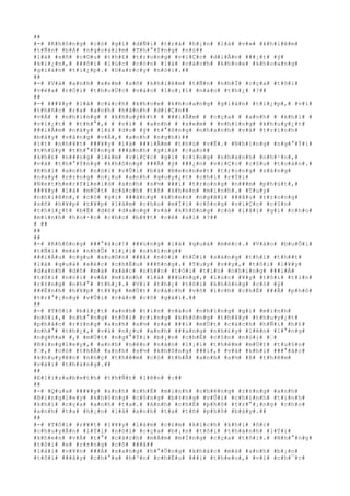 #
#
#
-#
 #
K#
h#
ô#
n#
g#
 #
c#
ó#
 #
g#
ì#
 #
d#
Ñ#
i#
 #
t#
r#
á#
 #
h#
¡#
n#
 #
l#
à#
 #
v#
»#
 #
k#
h#
i#
ê#
m#
#
t#
Ñ#
n#
 #
b#
Á#
 #
n#
g#
o#
à#
i#
m#
 #
T#
h#
°#
Ý#
n#
g#
 #
n#
ó#
#
#
l#
à#
 #
s#
ñ#
 #
c#
©#
u#
 #
t#
h#
£#
 #
t#
r#
o#
n#
g#
 #
v#
i#
Ç#
c#
 #
d#
i#
Å#
n#
 #
#
#
¡#
t#
 #
ý#
#
k#
i#
¿#
n#
,#
 #
#
#
ô#
i#
 #
l#
ú#
c#
 #
c#
ò#
n#
 #
l#
à#
 #
c#
á#
c#
h#
 #
k#
h#
o#
e#
 #
k#
h#
o#
a#
n#
g#
#
g#
i#
á#
n#
 #
t#
i#
¿#
p#
.#
 #
D#
a#
r#
c#
y#
 #
n#
ó#
i#
.#
#
#
#
#
-#
 #
V#
à#
 #
a#
n#
h#
 #
x#
e#
m#
 #
s#
ñ#
 #
k#
h#
i#
ê#
m#
 #
t#
Ñ#
n#
 #
n#
h#
Ï#
 #
c#
ç#
a#
 #
t#
ô#
i#
#
v#
ë#
a#
 #
r#
Ó#
i#
 #
t#
h#
u#
Ù#
c#
 #
v#
à#
o#
 #
l#
o#
¡#
i#
 #
n#
à#
o#
 #
t#
h#
¿#
 #
?#
#
#
#
#
-#
 #
#
#
¥#
y#
 #
l#
à#
 #
c#
á#
c#
h#
 #
k#
h#
o#
e#
 #
k#
h#
o#
a#
n#
g#
 #
g#
i#
á#
n#
 #
t#
i#
¿#
p#
,#
 #
v#
ì#
#
t#
h#
ñ#
c#
 #
r#
a#
 #
a#
n#
h#
 #
h#
ã#
n#
h#
 #
d#
i#
Ç#
n#
#
#
v#
Á#
 #
 #
n#
h#
ï#
n#
g#
 #
 #
k#
h#
u#
ý#
ê#
t#
 #
 #
#
#
i#
Ã#
m#
 #
 #
c#
ç#
a#
 #
 #
a#
n#
h#
 #
 #
k#
h#
i#
 #
#
v#
i#
¿#
t#
 #
 #
t#
h#
°#
,#
 #
 #
v#
ì#
 #
 #
a#
n#
h#
 #
 #
x#
e#
m#
 #
 #
n#
h#
ï#
n#
g#
 #
k#
h#
u#
y#
¿#
t#
#
#
#
i#
Ã#
m#
 #
n#
à#
y#
 #
l#
à#
 #
d#
o#
 #
ý#
 #
t#
°#
ß#
n#
g#
 #
n#
h#
a#
n#
h#
 #
v#
à#
 #
t#
r#
ì#
n#
h#
#
b#
à#
y#
 #
v#
å#
n#
g#
 #
v#
Á#
,#
 #
a#
n#
h#
 #
n#
g#
h#
)#
#
#
í#
t#
 #
n#
h#
¥#
t#
 #
#
#
¥#
y#
 #
l#
à#
 #
#
#
i#
Ã#
m#
 #
t#
h#
ú#
 #
v#
Ë#
.#
 #
N#
h#
ï#
n#
g#
 #
n#
g#
°#
Ý#
i#
#
t#
h#
§#
y#
 #
t#
h#
°#
Ý#
n#
g#
 #
#
#
á#
n#
h#
 #
g#
i#
á#
 #
c#
a#
o#
#
#
k#
h#
£#
 #
n#
#
#
n#
g#
 #
l#
à#
m#
 #
v#
i#
Ç#
c#
 #
g#
ì#
 #
c#
i#
n#
g#
 #
n#
h#
a#
n#
h#
 #
n#
h#
¹#
n#
,#
#
v#
à#
 #
t#
h#
°#
Ý#
n#
g#
 #
k#
h#
ô#
n#
g#
 #
#
#
Ã#
 #
ý#
 #
#
#
¿#
n#
 #
v#
i#
Ç#
c#
 #
c#
§#
u#
 #
t#
o#
à#
n#
.#
#
K#
h#
i#
 #
a#
n#
h#
 #
n#
ó#
i#
 #
v#
Û#
i#
 #
b#
à#
 #
B#
e#
n#
n#
e#
t#
 #
t#
r#
o#
n#
g#
 #
s#
á#
n#
g#
#
n#
a#
y#
 #
r#
±#
n#
g#
 #
n#
¿#
u#
 #
a#
n#
h#
 #
q#
u#
y#
¿#
t#
 #
c#
h#
í#
 #
r#
Ý#
i#
#
N#
e#
t#
h#
e#
r#
f#
i#
e#
l#
d#
 #
a#
n#
h#
 #
s#
½#
 #
#
#
i#
 #
t#
r#
o#
n#
g#
 #
n#
#
#
m#
 #
p#
h#
ú#
t#
,#
#
#
#
¥#
y#
 #
l#
à#
 #
m#
Ù#
t#
 #
c#
á#
c#
h#
 #
t#
ñ#
 #
k#
h#
e#
n#
 #
m#
ì#
n#
h#
.#
 #
T#
u#
y#
#
n#
h#
i#
ê#
n#
,#
 #
c#
ó#
 #
g#
ì#
 #
#
#
á#
n#
g#
 #
k#
h#
e#
n#
 #
n#
g#
ã#
i#
 #
#
#
â#
u#
 #
t#
r#
o#
n#
g#
#
s#
ñ#
 #
h#
¥#
p#
 #
t#
¥#
p#
 #
l#
à#
m#
 #
c#
h#
o#
 #
m#
Í#
i#
 #
c#
ô#
n#
g#
 #
v#
i#
Ç#
c#
 #
c#
§#
n#
#
t#
h#
i#
¿#
t#
 #
b#
Ë#
 #
d#
ß#
 #
d#
a#
n#
g#
 #
v#
à#
 #
k#
h#
ô#
n#
g#
 #
c#
ó#
 #
l#
ã#
i#
 #
g#
ì#
 #
c#
h#
o#
#
m#
ì#
n#
h#
 #
h#
o#
·#
c#
 #
c#
h#
o#
 #
b#
¥#
t#
 #
c#
é#
 #
a#
i#
 #
?#
#
#
 #
#
#
#
#
#
#
-#
 #
K#
h#
ô#
n#
g#
 #
#
#
°#
ã#
c#
!#
 #
#
#
ú#
n#
g#
 #
l#
à#
 #
q#
u#
á#
 #
m#
é#
c#
.#
 #
V#
à#
o#
 #
b#
u#
Õ#
i#
#
t#
Ñ#
i#
 #
m#
à#
 #
n#
h#
Û#
 #
l#
¡#
i#
 #
n#
h#
ï#
n#
g#
#
#
#
#
i#
Á#
u#
 #
n#
g#
u#
 #
x#
u#
©#
n#
 #
#
#
ã#
 #
n#
ó#
i#
 #
h#
Ó#
i#
 #
s#
á#
n#
g#
 #
t#
h#
ì#
 #
t#
h#
#
t#
#
l#
à#
 #
q#
u#
á#
 #
s#
é#
c#
 #
c#
h#
Ë#
u#
 #
#
#
ñ#
n#
g#
.#
 #
T#
u#
y#
 #
v#
#
y#
,#
 #
t#
ô#
i#
 #
l#
¥#
y#
#
d#
a#
n#
h#
 #
d#
ñ#
 #
m#
à#
 #
x#
á#
c#
 #
n#
h#
#
n#
 #
t#
ô#
i#
 #
t#
i#
n#
 #
n#
h#
ï#
n#
g#
 #
#
#
i#
Á#
#
t#
ô#
i#
 #
n#
ó#
i#
 #
v#
Á#
 #
m#
ì#
n#
h#
 #
l#
à#
 #
#
#
ú#
n#
g#
,#
 #
l#
ú#
c#
 #
¥#
y#
 #
t#
ô#
i#
 #
t#
i#
n#
#
r#
±#
n#
g#
 #
n#
h#
°#
 #
t#
h#
¿#
.#
 #
V#
ì#
 #
t#
h#
¿#
 #
t#
ô#
i#
 #
k#
h#
ô#
n#
g#
 #
c#
ó#
 #
ý#
#
#
#
Ë#
n#
h#
 #
h#
¥#
p#
 #
t#
¥#
p#
 #
m#
Ù#
t#
 #
c#
á#
c#
h#
 #
v#
ô#
 #
í#
c#
h#
 #
c#
h#
É#
 #
#
#
Ã#
 #
p#
h#
ô#
#
t#
r#
°#
¡#
n#
g#
 #
v#
Û#
i#
 #
c#
á#
c#
 #
c#
ô#
 #
g#
á#
i#
.#
#
#
#
#
-#
 #
T#
ô#
i#
 #
b#
i#
¿#
t#
 #
a#
n#
h#
 #
t#
i#
n#
 #
v#
à#
o#
 #
n#
h#
ï#
n#
g#
 #
g#
ì#
 #
m#
ì#
n#
h#
#
n#
ó#
i#
,#
 #
n#
h#
°#
n#
g#
 #
t#
ô#
i#
 #
c#
i#
n#
g#
 #
k#
h#
ô#
n#
g#
 #
t#
h#
¥#
y#
 #
t#
h#
u#
y#
¿#
t#
#
p#
h#
å#
c#
 #
r#
±#
n#
g#
 #
a#
n#
h#
 #
s#
½#
 #
r#
a#
 #
#
#
i#
 #
m#
Ù#
t#
 #
c#
á#
c#
h#
 #
h#
Ñ#
i#
 #
h#
£#
#
n#
h#
°#
 #
t#
h#
¿#
,#
 #
v#
à#
 #
n#
¿#
u#
 #
a#
n#
h#
 #
#
#
a#
n#
g#
 #
n#
h#
£#
y#
 #
l#
ê#
n#
 #
l#
°#
n#
g#
#
n#
g#
ñ#
a#
 #
,#
 #
m#
Ù#
t#
 #
n#
g#
°#
Ý#
i#
 #
b#
¡#
n#
 #
c#
h#
É#
 #
c#
§#
n#
 #
n#
ó#
i#
 #
–#
#
B#
i#
n#
g#
l#
e#
y#
,#
 #
a#
n#
h#
 #
n#
ê#
n#
 #
n#
á#
n#
 #
l#
¡#
i#
 #
t#
h#
ê#
m#
 #
m#
Ù#
t#
 #
t#
u#
§#
n#
#
–#
,#
 #
c#
ó#
 #
t#
h#
Ã#
 #
a#
n#
h#
 #
s#
½#
 #
k#
h#
ô#
n#
g#
 #
#
#
i#
,#
 #
v#
à#
 #
k#
h#
i#
 #
#
#
°#
ã#
c#
#
k#
h#
u#
y#
ê#
n#
 #
n#
h#
ç#
 #
t#
h#
ê#
m#
 #
c#
ó#
 #
t#
h#
Ã#
 #
a#
n#
h#
 #
s#
½#
 #
ß#
 #
t#
h#
ê#
m#
#
v#
à#
i#
 #
t#
h#
á#
n#
g#
.#
#
#
#
#
E#
l#
i#
z#
a#
b#
e#
t#
h#
 #
t#
h#
Ñ#
t#
 #
l#
ê#
n#
 #
:#
#
#
#
#
-#
 #
Q#
u#
a#
 #
#
#
¥#
y#
 #
a#
n#
h#
 #
c#
h#
É#
 #
m#
i#
n#
h#
 #
c#
h#
é#
n#
g#
 #
r#
±#
n#
g#
 #
a#
n#
h#
#
B#
i#
n#
g#
l#
e#
y#
 #
k#
h#
ô#
n#
g#
 #
c#
ô#
n#
g#
 #
b#
±#
n#
g#
 #
v#
Û#
i#
 #
c#
h#
í#
n#
h#
 #
t#
í#
n#
h#
#
k#
h#
í#
 #
c#
ç#
a#
 #
a#
n#
h#
 #
t#
a#
.#
 #
A#
n#
h#
 #
c#
h#
É#
 #
p#
h#
ô#
 #
t#
r#
°#
¡#
n#
g#
 #
c#
h#
o#
#
a#
n#
h#
 #
t#
a#
 #
h#
¡#
n#
 #
l#
à#
 #
a#
n#
h#
 #
t#
a#
 #
t#
ñ#
 #
p#
h#
ô#
 #
b#
à#
y#
.#
#
#
#
#
-#
 #
T#
ô#
i#
 #
r#
¥#
t#
 #
l#
¥#
y#
 #
l#
à#
m#
 #
c#
£#
m#
 #
k#
í#
c#
h#
 #
k#
h#
i#
 #
ô#
c#
#
c#
h#
u#
y#
Ã#
n#
 #
l#
Ý#
i#
 #
n#
ó#
i#
 #
c#
ç#
a#
 #
b#
¡#
n#
 #
t#
ô#
i#
 #
t#
h#
à#
n#
h#
 #
l#
Ý#
i#
#
k#
h#
e#
n#
 #
v#
Á#
 #
t#
°#
 #
c#
á#
c#
h#
 #
m#
Á#
m#
 #
m#
Ï#
n#
g#
 #
c#
ç#
a#
 #
t#
ô#
i#
.#
 #
N#
h#
°#
n#
g#
#
t#
ô#
i#
 #
e#
 #
r#
±#
n#
g#
 #
c#
ô#
 #
#
#
ã#
#
#
l#
á#
i#
 #
v#
¥#
n#
 #
#
#
Á#
 #
s#
a#
n#
g#
 #
h#
°#
Û#
n#
g#
 #
k#
h#
á#
c#
 #
m#
à#
 #
a#
n#
h#
 #
b#
¡#
n#
#
t#
ô#
i#
 #
#
#
â#
y#
 #
c#
h#
°#
a#
 #
h#
³#
n#
 #
c#
h#
Ë#
u#
 #
#
#
i#
 #
t#
h#
e#
o#
,#
 #
v#
ì#
 #
c#
h#
¯#
c#
 