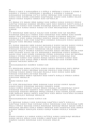 #
#
#
k#
h#
i#
 #
 #
d#
i#
 #
 #
c#
h#
u#
y#
Ã#
n#
.#
 #
 #
V#
Û#
i#
 #
 #
#
#
Ù#
n#
g#
 #
 #
l#
ñ#
c#
 #
 #
t#
h#
é#
 #
#
n#
h#
¥#
t#
 #
 #
t#
ô#
i#
 #
 #
k#
h#
ô#
n#
g#
 #
 #
m#
u#
Ñ#
n#
 #
 #
c#
h#
e#
n#
 #
 #
v#
à#
o#
#
#
c#
h#
u#
y#
Ç#
n#
 #
r#
i#
ê#
n#
g#
 #
t#
°#
,#
 #
v#
Û#
i#
 #
#
#
Ù#
n#
g#
 #
l#
ñ#
 #
c#
h#
t#
é#
 #
h#
a#
i#
,#
#
t#
ô#
i#
 #
c#
ó#
 #
t#
h#
Ã#
 #
c#
h#
i#
ê#
m#
 #
n#
g#
°#
á#
n#
g#
 #
h#
a#
i#
 #
c#
ô#
 #
t#
Ñ#
t#
 #
h#
¡#
n#
#
k#
h#
i#
 #
t#
ô#
i#
 #
n#
g#
ô#
i#
 #
b#
ê#
n#
 #
l#
ò#
 #
s#
°#
ß#
i#
.#
#
#
#
#
-#
 #
N#
à#
y#
 #
!#
 #
A#
n#
h#
 #
#
#
ã#
 #
g#
â#
y#
 #
c#
ú#
 #
s#
Ñ#
c#
 #
c#
h#
o#
 #
t#
ô#
i#
!#
 #
T#
ô#
i#
#
c#
h#
°#
a#
 #
t#
ë#
n#
g#
 #
n#
g#
h#
e#
 #
#
#
i#
Á#
u#
 #
g#
ì#
 #
k#
ì#
 #
k#
h#
ô#
i#
 #
n#
h#
°#
 #
t#
h#
¿#
.#
#
C#
h#
ú#
n#
g#
 #
t#
ô#
i#
 #
c#
ó#
 #
t#
h#
Ã#
 #
t#
r#
ë#
n#
g#
 #
p#
h#
¡#
t#
 #
a#
n#
h#
 #
n#
h#
°#
 #
t#
h#
¿#
#
n#
à#
o#
 #
v#
ì#
 #
c#
â#
u#
 #
n#
ó#
i#
 #
n#
à#
y#
 #
?#
 #
C#
ô#
 #
B#
i#
n#
g#
l#
e#
y#
 #
t#
h#
Ñ#
t#
#
l#
ê#
n#
#
#
#
#
-#
 #
K#
h#
ô#
n#
g#
 #
d#
Å#
 #
g#
ì#
,#
 #
n#
¿#
u#
 #
c#
ô#
 #
c#
h#
É#
 #
c#
ó#
 #
ý#
 #
m#
u#
Ñ#
n#
#
t#
r#
ë#
n#
g#
 #
p#
h#
¡#
t#
.#
 #
T#
¥#
t#
 #
c#
£#
 #
c#
h#
ú#
n#
g#
 #
t#
a#
 #
#
#
Á#
u#
 #
c#
ó#
 #
t#
h#
Ã#
#
g#
â#
y#
 #
h#
ó#
 #
c#
h#
Ë#
u#
 #
c#
h#
o#
 #
n#
h#
a#
u#
 #
h#
a#
y#
 #
t#
r#
ë#
n#
g#
 #
p#
h#
¡#
t#
#
n#
h#
a#
u#
.#
 #
C#
ô#
 #
n#
ê#
n#
 #
t#
r#
ê#
u#
 #
c#
h#
Í#
c#
 #
a#
n#
h#
 #
¥#
y#
,#
 #
c#
°#
Ý#
i#
 #
c#
ã#
t#
#
a#
n#
h#
 #
¥#
y#
,#
 #
c#
ô#
 #
l#
à#
 #
n#
g#
°#
Ý#
i#
 #
t#
h#
â#
n#
 #
t#
h#
i#
¿#
t#
 #
t#
h#
ì#
 #
p#
h#
£#
i#
#
b#
i#
¿#
t#
 #
r#
õ#
 #
#
#
i#
Á#
u#
 #
n#
à#
y#
.#
#
#
#
#
-#
 #
L#
¥#
y#
 #
d#
a#
n#
h#
 #
d#
ñ#
 #
c#
ç#
a#
 #
m#
ì#
n#
h#
,#
 #
t#
ô#
i#
 #
x#
i#
n#
 #
n#
ó#
i#
 #
t#
ô#
i#
#
k#
h#
ô#
n#
g#
 #
b#
i#
¿#
t#
.#
 #
X#
i#
n#
 #
c#
ô#
 #
t#
i#
n#
 #
r#
±#
n#
g#
 #
s#
ñ#
 #
t#
h#
â#
n#
#
t#
h#
i#
¿#
t#
 #
c#
ç#
a#
 #
t#
ô#
i#
 #
k#
h#
ô#
n#
g#
 #
d#
¡#
y#
 #
c#
h#
o#
 #
t#
ô#
i#
 #
l#
à#
m#
#
v#
i#
Ç#
c#
 #
¥#
y#
.#
 #
T#
r#
ê#
u#
 #
c#
h#
Í#
c#
 #
t#
í#
n#
h#
 #
k#
h#
í#
 #
#
#
i#
Á#
n#
 #
#
#
¡#
m#
 #
v#
à#
#
s#
ñ#
 #
t#
i#
n#
h#
 #
t#
r#
í#
 #
à#
 #
?#
 #
K#
h#
ô#
n#
g#
,#
 #
k#
h#
ô#
n#
g#
 #
t#
ô#
i#
 #
n#
g#
h#
)#
#
a#
n#
h#
 #
t#
a#
 #
c#
ó#
 #
t#
h#
Ã#
 #
t#
h#
á#
c#
h#
 #
t#
h#
é#
 #
c#
h#
ú#
n#
g#
 #
t#
a#
 #
ß#
 #
#
#
i#
Ã#
m#
#
n#
à#
y#
.#
 #
C#
ò#
n#
 #
v#
Á#
 #
v#
i#
Ç#
c#
 #
c#
°#
Ý#
i#
 #
c#
ã#
t#
,#
 #
c#
h#
ú#
n#
g#
 #
t#
a#
#
k#
h#
ô#
n#
g#
 #
n#
ê#
n#
 #
t#
ñ#
 #
p#
h#
ô#
 #
b#
à#
y#
 #
k#
h#
i#
 #
c#
°#
Ý#
t#
 #
c#
ã#
t#
 #
m#
à#
#
k#
h#
ô#
n#
g#
 #
c#
ó#
 #
c#
h#
ç#
 #
#
#
Á#
.#
 #
A#
n#
h#
 #
D#
a#
r#
c#
y#
 #
c#
ó#
 #
t#
h#
Ã#
 #
t#
ñ#
#
k#
h#
e#
n#
 #
m#
ì#
n#
h#
 #
m#
¥#
t#
.#
#
#
#
#
E#
l#
i#
z#
a#
b#
e#
t#
h#
 #
t#
h#
Ñ#
t#
 #
l#
ê#
n#
 #
:#
#
#
#
#
-#
 #
K#
h#
ô#
n#
g#
 #
n#
ê#
n#
 #
c#
°#
Ý#
i#
 #
c#
ã#
t#
 #
a#
n#
h#
 #
D#
a#
r#
c#
y#
 #
à#
!#
 #
#
#
¥#
y#
#
l#
à#
 #
m#
Ù#
t#
 #
l#
ã#
i#
 #
#
#
i#
Ã#
m#
 #
h#
i#
¿#
m#
 #
h#
o#
i#
,#
 #
v#
à#
 #
t#
ô#
i#
 #
h#
y#
#
v#
Í#
n#
g#
 #
v#
«#
n#
 #
m#
ã#
i#
 #
h#
i#
¿#
m#
 #
h#
o#
i#
,#
 #
v#
ì#
 #
t#
ô#
i#
 #
s#
½#
 #
b#
Ë#
#
t#
h#
u#
a#
 #
t#
h#
i#
Ç#
t#
 #
n#
·#
n#
g#
 #
n#
¿#
u#
#
#
c#
o#
 #
n#
h#
i#
Á#
u#
 #
m#
Ñ#
i#
 #
q#
u#
a#
n#
 #
h#
Ç#
 #
n#
h#
°#
 #
t#
h#
¿#
.#
 #
T#
ô#
i#
 #
r#
¥#
t#
#
t#
h#
í#
c#
h#
 #
#
#
ù#
a#
.#
#
#
#
#
A#
n#
h#
 #
n#
ó#
i#
 #
:#
#
#
#
#
-#
 #
C#
ô#
 #
B#
i#
n#
g#
l#
e#
y#
 #
#
#
ã#
 #
n#
â#
n#
g#
 #
u#
y#
 #
t#
í#
n#
 #
t#
ô#
i#
 #
q#
u#
á#
#
c#
a#
o#
.#
C#
á#
i#
 #
t#
h#
ô#
n#
g#
 #
m#
i#
n#
h#
 #
n#
h#
¥#
t#
 #
v#
à#
#
#
c#
á#
i#
 #
t#
Ñ#
t#
 #
n#
h#
¥#
t#
 #
c#
ç#
a#
 #
#
#
à#
n#
 #
ô#
n#
g#
,#
 #
à#
 #
k#
h#
ô#
n#
g#
 #
c#
á#
i#
#
t#
h#
ô#
n#
g#
 #
m#
i#
n#
h#
 #
n#
h#
¥#
t#
 #
v#
à#
 #
c#
á#
i#
 #
t#
Ñ#
t#
 #
n#
h#
¥#
t#
 #
c#
ç#
a#
#
n#
h#
ï#
n#
g#
 #
h#
à#
n#
h#
 #
#
#
Ù#
n#
g#
 #
#
#
à#
n#
 #
ô#
n#
g#
,#
 #
c#
ó#
 #
t#
h#
ê#
 #
t#
r#
ß#
 #
n#
ê#
n#
#
l#
Ñ#
 #
b#
Ë#
c#
h#
 #
b#
ß#
i#
 #
m#
Ù#
t#
 #
n#
g#
°#
Ý#
i#
 #
c#
£#
 #
#
#
Ý#
i#
 #
t#
r#
°#
Û#
c#
 #
t#
i#
ê#
n#
#
c#
h#
É#
 #
b#
i#
¿#
t#
 #
b#
ô#
n#
g#
 #
#
#
ù#
a#
.#
#
#
#
#
E#
l#
i#
z#
a#
b#
e#
t#
h#
 #
t#
r#
£#
 #
l#
Ý#
i#
 #
:#
#
#
#
#
-#
 #
#
#
ú#
n#
g#
 #
v#
#
y#
,#
 #
c#
ó#
 #
n#
h#
ï#
n#
g#
 #
n#
g#
°#
Ý#
i#
 #
n#
h#
°#
 #
t#
h#
¿#
,#
#
n#
h#
°#
n#
g#
 #
t#
ô#
i#
 #
h#
y#
 #
v#
Í#
n#
g#
 #
t#
ô#
i#
 #
k#
h#
ô#
n#
g#
 #
c#
ó#
 #
t#
r#
o#
n#
g#
 #
s#
Ñ#
#
¥#
y#
.#
 #
T#
ô#
i#
 #
m#
o#
n#
g#
 #
t#
ô#
i#
 #
k#
h#
ô#
n#
g#
 #
b#
ô#
n#
g#
 #
#
#
ù#
a#
 #
q#
u#
á#
 #
l#
Ñ#
.#
#
N#
h#
ï#
n#
g#
 #
#
#
i#
ê#
n#
 #
r#
Ó#
,#
 #
b#
Ñ#
c#
 #
#
#
Ó#
n#
g#
 #
v#
ô#
 #
n#
g#
h#
)#
a#
 #
v#
à#
 #
b#
¥#
t#
#
n#
h#
¥#
t#
 #
#
#
Á#
u#
 #
k#
h#
i#
¿#
n#
 #
t#
ô#
i#
 #
l#
¥#
y#
 #
l#
à#
m#
 #
v#
u#
i#
,#
 #
t#
ô#
i#
#
#
 #
#
#
#
#
#
#
t#
h#
ú#
 #
t#
h#
#
t#
 #
,#
 #
n#
ê#
n#
 #
t#
ô#
i#
 #
c#
°#
Ý#
i#
 #
c#
ã#
t#
 #
n#
h#
ï#
n#
g#
 #
#
#
i#
Á#
u#
#
n#
à#
y#
 #
m#
×#
i#
 #
k#
h#
i#
 #
c#
ó#
 #
t#
h#
Ã#
.#
 #
N#
h#
°#
n#
g#
 #
t#
ô#
i#
#
#
n#
g#
h#
)#
 #
a#
n#
h#
 #
k#
h#
ô#
n#
g#
 #
c#
ó#
 #
t#
í#
n#
h#
 #
¥#
y#
.#
#
#
#
 