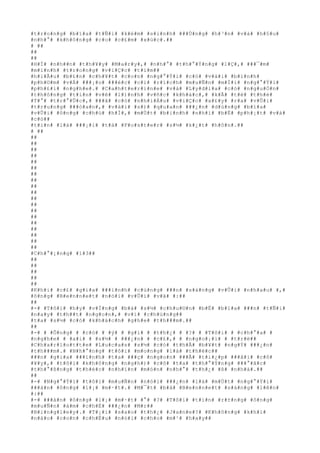 #
t#
r#
o#
n#
g#
 #
b#
ï#
a#
 #
t#
Ñ#
i#
 #
k#
é#
m#
 #
s#
i#
n#
h#
 #
#
#
Ù#
n#
g#
 #
h#
³#
n#
 #
v#
à#
 #
h#
§#
u#
#
n#
h#
°#
 #
k#
h#
ô#
n#
g#
 #
c#
o#
 #
c#
£#
m#
 #
x#
ú#
c#
.#
#
#
 #
#
#
#
#
#
#
H#
Í#
 #
n#
h#
#
n#
 #
t#
h#
¥#
y#
 #
M#
a#
r#
y#
,#
 #
n#
h#
°#
 #
t#
h#
°#
Ý#
n#
g#
 #
l#
Ç#
,#
 #
#
#
¯#
m#
#
m#
ì#
n#
h#
 #
t#
r#
o#
n#
g#
 #
v#
i#
Ç#
c#
 #
t#
ì#
m#
#
#
h#
i#
Ã#
u#
 #
b#
£#
n#
 #
c#
h#
¥#
t#
 #
c#
o#
n#
 #
n#
g#
°#
Ý#
i#
 #
c#
ó#
 #
v#
à#
i#
 #
b#
ì#
n#
h#
#
p#
h#
©#
m#
 #
v#
Á#
 #
#
#
¡#
o#
 #
#
#
é#
c#
 #
c#
i#
 #
r#
í#
c#
h#
 #
m#
u#
Ñ#
n#
 #
m#
Í#
i#
 #
n#
g#
°#
Ý#
i#
#
p#
h#
£#
i#
 #
n#
g#
h#
e#
.#
 #
C#
a#
h#
t#
e#
r#
i#
n#
e#
 #
v#
à#
 #
L#
y#
d#
i#
a#
 #
c#
ó#
 #
n#
g#
u#
Ó#
n#
#
t#
h#
ô#
n#
g#
 #
t#
i#
n#
 #
v#
ê#
 #
l#
)#
n#
h#
 #
v#
ñ#
c#
 #
k#
h#
á#
c#
,#
 #
k#
Ã#
 #
t#
ë#
 #
t#
h#
é#
#
T#
°#
 #
t#
r#
°#
Û#
c#
,#
 #
#
#
ã#
 #
c#
ó#
 #
n#
h#
i#
Á#
u#
 #
v#
i#
Ç#
c#
 #
x#
£#
y#
 #
r#
a#
 #
v#
Û#
i#
#
t#
r#
u#
n#
g#
 #
#
#
ò#
a#
n#
,#
 #
v#
à#
i#
 #
s#
)#
 #
q#
u#
a#
n#
 #
#
#
¿#
n#
 #
d#
ù#
n#
g#
 #
b#
ï#
a#
#
v#
Û#
i#
 #
ô#
n#
g#
 #
c#
h#
ú#
 #
h#
Í#
,#
 #
m#
Ù#
t#
 #
b#
i#
n#
h#
 #
n#
h#
ì#
 #
b#
Ë#
 #
p#
h#
¡#
t#
 #
v#
à#
#
c#
ó#
#
#
t#
i#
n#
 #
l#
à#
 #
#
#
¡#
i#
 #
t#
á#
 #
F#
o#
s#
t#
e#
r#
 #
s#
½#
 #
k#
¿#
t#
 #
h#
ô#
n#
.#
#
#
 #
#
#
#
#
#
#
#
#
#
#
#
#
#
#
#
#
#
#
#
#
#
#
#
#
#
#
#
#
#
#
#
#
#
#
#
#
#
#
#
#
C#
h#
°#
¡#
n#
g#
 #
1#
3#
#
#
#
#
#
#
#
#
#
#
#
#
K#
h#
i#
 #
c#
£#
 #
g#
i#
a#
 #
#
#
ì#
n#
h#
 #
c#
ù#
n#
g#
 #
#
#
n#
 #
s#
á#
n#
g#
 #
v#
Û#
i#
 #
n#
h#
a#
u#
 #
,#
#
ô#
n#
g#
 #
B#
e#
n#
n#
e#
t#
 #
n#
ó#
i#
 #
v#
Û#
i#
 #
v#
ã#
 #
:#
#
#
#
#
-#
 #
T#
ô#
i#
 #
h#
y#
 #
v#
Í#
n#
g#
 #
b#
à#
 #
s#
½#
 #
c#
h#
u#
©#
n#
 #
b#
Ë#
 #
b#
ï#
a#
 #
#
#
n#
 #
t#
Ñ#
i#
#
n#
a#
y#
 #
t#
h#
#
t#
 #
n#
g#
o#
n#
,#
 #
v#
ì#
 #
c#
h#
ú#
n#
g#
#
#
t#
a#
 #
s#
½#
 #
c#
ó#
 #
k#
h#
á#
c#
h#
 #
g#
h#
e#
 #
t#
h#
#
#
m#
.#
#
#
#
#
-#
 #
 #
Ô#
n#
g#
 #
 #
c#
ó#
 #
 #
ý#
 #
 #
g#
ì#
 #
 #
t#
h#
¿#
 #
 #
?#
 #
 #
T#
ô#
i#
 #
 #
c#
h#
°#
a#
 #
#
n#
g#
h#
e#
 #
 #
a#
i#
 #
 #
s#
½#
 #
 #
#
#
¿#
n#
 #
 #
c#
£#
,#
 #
 #
n#
g#
o#
¡#
i#
 #
 #
t#
r#
ë#
#
#
C#
h#
a#
r#
l#
o#
t#
t#
e#
 #
L#
u#
c#
a#
s#
 #
s#
½#
 #
c#
ó#
 #
t#
h#
Ã#
 #
b#
¥#
t#
 #
n#
g#
Ý#
 #
#
#
¿#
n#
#
t#
h#
#
#
m#
.#
 #
N#
h#
°#
n#
g#
 #
t#
ô#
i#
 #
m#
o#
n#
g#
 #
l#
à#
 #
t#
h#
é#
c#
#
#
#
#
n#
 #
g#
i#
a#
 #
#
#
ì#
n#
h#
 #
t#
a#
 #
#
#
ç#
 #
n#
g#
o#
n#
 #
#
#
Ã#
 #
t#
i#
¿#
p#
 #
#
#
ã#
i#
 #
c#
ô#
#
¥#
y#
,#
 #
t#
ô#
i#
 #
k#
h#
ô#
n#
g#
 #
n#
g#
h#
)#
 #
c#
ô#
 #
t#
a#
 #
t#
h#
°#
Ý#
n#
g#
 #
#
#
°#
ã#
c#
#
t#
h#
°#
ß#
n#
g#
 #
t#
h#
é#
c#
 #
n#
h#
ï#
n#
 #
m#
ó#
n#
 #
n#
h#
°#
 #
t#
h#
¿#
 #
ß#
 #
n#
h#
à#
.#
#
#
#
#
-#
 #
N#
g#
°#
Ý#
i#
 #
t#
ô#
i#
 #
m#
u#
Ñ#
n#
 #
n#
ó#
i#
 #
#
#
¿#
n#
 #
l#
à#
 #
m#
Ù#
t#
 #
n#
g#
°#
Ý#
i#
#
#
#
à#
n#
 #
ô#
n#
g#
 #
l#
¡#
 #
m#
·#
t#
.#
 #
M#
¯#
t#
 #
b#
à#
 #
B#
e#
n#
n#
e#
t#
 #
s#
á#
n#
g#
 #
l#
ê#
n#
#
:#
#
#
-#
 #
#
#
à#
n#
 #
ô#
n#
g#
 #
l#
¡#
 #
m#
·#
t#
 #
°#
 #
?#
 #
T#
ô#
i#
 #
t#
i#
n#
 #
r#
±#
n#
g#
 #
ô#
n#
g#
#
m#
u#
Ñ#
n#
 #
á#
m#
 #
c#
h#
É#
 #
#
#
¿#
n#
 #
M#
r#
#
#
B#
i#
n#
g#
l#
e#
y#
.#
 #
T#
¡#
i#
 #
s#
a#
o#
 #
t#
h#
¿#
 #
J#
a#
n#
e#
?#
 #
K#
h#
ô#
n#
g#
 #
k#
h#
i#
#
n#
à#
o#
 #
c#
o#
n#
 #
c#
h#
Ë#
u#
 #
n#
ó#
i#
 #
c#
h#
o#
 #
m#
¹#
 #
h#
a#
y#
#
 