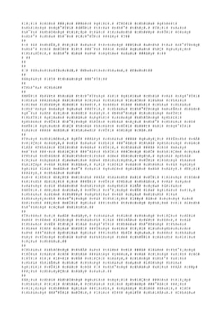 #
l#
¡#
i#
 #
c#
ò#
n#
 #
#
#
¡#
o#
 #
#
#
é#
c#
 #
g#
i#
£#
.#
 #
T#
ô#
i#
 #
c#
h#
ú#
a#
 #
g#
h#
é#
t#
#
n#
h#
ï#
n#
g#
 #
n#
g#
°#
Ý#
i#
 #
d#
Ñ#
i#
 #
t#
r#
á#
 #
n#
h#
°#
 #
t#
h#
¿#
.#
 #
T#
¡#
i#
 #
s#
a#
o#
#
h#
¯#
n#
 #
k#
h#
ô#
n#
g#
 #
t#
i#
¿#
p#
 #
t#
å#
c#
 #
t#
r#
a#
n#
h#
 #
c#
h#
¥#
p#
 #
v#
Û#
i#
 #
ô#
n#
g#
#
n#
h#
°#
 #
c#
h#
a#
 #
h#
¯#
n#
 #
t#
r#
°#
Û#
c#
 #
#
#
â#
y#
 #
?#
#
#
#
#
-#
 #
ê#
 #
n#
h#
É#
,#
 #
t#
¡#
i#
 #
s#
a#
o#
 #
t#
r#
o#
n#
g#
 #
#
#
§#
u#
 #
a#
n#
h#
 #
t#
a#
 #
d#
°#
Ý#
n#
g#
#
n#
h#
°#
 #
c#
ó#
 #
m#
Ù#
t#
 #
í#
t#
 #
#
#
¯#
n#
 #
#
#
o#
 #
v#
Á#
 #
q#
u#
a#
n#
 #
h#
Ç#
 #
q#
u#
y#
¿#
n#
#
t#
h#
u#
Ù#
c#
,#
 #
n#
h#
°#
 #
b#
à#
 #
s#
½#
 #
n#
g#
h#
e#
 #
s#
a#
u#
 #
#
#
â#
y#
 #
:#
#
#
 #
#
#
#
#
#
#
–#
 #
H#
u#
n#
t#
s#
f#
o#
r#
d#
,#
 #
W#
e#
s#
t#
e#
r#
h#
a#
m#
,#
 #
K#
e#
n#
t#
#
#
#
#
N#
g#
à#
y#
 #
1#
5#
 #
t#
h#
á#
n#
g#
 #
M#
°#
Ý#
i#
#
#
#
#
T#
h#
°#
a#
 #
C#
h#
ú#
#
#
#
#
M#
Ñ#
i#
 #
b#
¥#
t#
 #
h#
o#
à#
 #
t#
r#
°#
Ý#
n#
g#
 #
k#
ì#
 #
g#
i#
ï#
a#
 #
c#
h#
ú#
 #
v#
à#
 #
n#
g#
°#
Ý#
i#
#
c#
h#
a#
 #
#
#
á#
n#
g#
 #
k#
í#
n#
h#
 #
c#
ç#
a#
 #
c#
h#
á#
u#
 #
l#
u#
ô#
n#
 #
l#
à#
m#
 #
c#
h#
á#
u#
#
c#
£#
m#
 #
t#
h#
¥#
y#
 #
b#
é#
t#
 #
r#
é#
t#
,#
 #
n#
ê#
n#
 #
t#
ë#
 #
k#
h#
i#
 #
c#
h#
a#
 #
c#
h#
á#
u#
#
c#
h#
³#
n#
g#
 #
m#
a#
y#
 #
q#
u#
a#
 #
#
#
Ý#
i#
,#
 #
c#
h#
á#
u#
 #
t#
h#
°#
Ý#
n#
g#
 #
m#
u#
Ñ#
n#
 #
h#
à#
n#
#
g#
¯#
n#
 #
s#
ñ#
 #
r#
¡#
n#
 #
n#
é#
t#
 #
n#
à#
y#
.#
 #
N#
h#
°#
n#
g#
 #
t#
o#
r#
n#
g#
 #
m#
Ù#
t#
#
t#
h#
Ý#
i#
 #
g#
i#
a#
n#
 #
c#
h#
á#
u#
 #
n#
g#
h#
)#
 #
r#
±#
n#
g#
 #
k#
h#
ô#
n#
g#
 #
p#
h#
£#
i#
#
p#
h#
é#
o#
 #
v#
Û#
i#
 #
h#
°#
¡#
n#
g#
 #
h#
Ó#
n#
 #
c#
h#
a#
 #
n#
¿#
u#
 #
n#
h#
°#
 #
c#
h#
á#
u#
 #
c#
ó#
#
m#
Ñ#
i#
 #
q#
u#
a#
n#
 #
h#
Ç#
 #
h#
o#
à#
 #
h#
o#
ã#
n#
 #
v#
Û#
i#
 #
b#
¥#
t#
 #
k#
ì#
 #
n#
g#
°#
Ý#
i#
#
n#
à#
o#
 #
#
#
ã#
 #
m#
â#
u#
 #
t#
h#
u#
«#
n#
 #
v#
Û#
i#
 #
ô#
n#
g#
 #
c#
å#
.#
#
#
#
#
T#
u#
y#
 #
n#
h#
i#
ê#
n#
,#
 #
g#
Ý#
 #
#
#
â#
y#
 #
c#
h#
á#
u#
 #
#
#
ã#
 #
q#
u#
y#
¿#
t#
 #
#
#
Ë#
n#
h#
 #
v#
Á#
#
v#
i#
Ç#
c#
 #
n#
à#
y#
,#
 #
v#
ì#
 #
s#
a#
u#
 #
k#
h#
i#
 #
#
#
°#
ã#
c#
 #
t#
h#
å#
 #
p#
h#
o#
n#
g#
 #
v#
à#
o#
#
L#
Å#
 #
P#
h#
å#
c#
 #
S#
i#
n#
h#
 #
v#
ë#
a#
 #
r#
Ó#
i#
,#
 #
c#
h#
á#
u#
 #
#
#
ã#
 #
c#
ó#
 #
m#
a#
y#
#
m#
¯#
n#
 #
#
#
·#
c#
 #
b#
i#
Ç#
t#
 #
#
#
°#
ã#
c#
 #
h#
Ù#
i#
 #
#
#
Ó#
n#
g#
 #
b#
Õ#
 #
n#
h#
i#
Ç#
m#
 #
c#
ç#
a#
#
P#
h#
u#
 #
n#
h#
â#
n#
 #
C#
a#
t#
h#
e#
r#
i#
n#
e#
 #
d#
e#
 #
B#
o#
u#
r#
g#
h#
,#
 #
g#
o#
á#
 #
p#
h#
å#
#
c#
ç#
a#
 #
n#
g#
à#
i#
 #
L#
e#
w#
i#
s#
 #
d#
e#
 #
B#
o#
u#
r#
g#
h#
,#
 #
v#
Û#
i#
 #
l#
ò#
n#
g#
 #
h#
à#
o#
#
h#
i#
Ç#
p#
 #
v#
à#
 #
t#
ë#
 #
t#
â#
m#
,#
 #
c#
í#
 #
t#
ô#
i#
 #
v#
à#
o#
 #
c#
h#
é#
c#
 #
v#
å#
 #
q#
ú#
y#
#
g#
i#
á#
 #
l#
à#
 #
m#
å#
c#
 #
s#
°#
 #
c#
a#
i#
 #
q#
u#
£#
n#
 #
g#
i#
á#
o#
 #
x#
é#
 #
n#
à#
y#
.#
 #
N#
¡#
i#
#
#
#
â#
y#
,#
 #
c#
h#
á#
u#
 #
s#
½#
#
#
n#
×#
 #
l#
ñ#
c#
 #
h#
¿#
t#
 #
m#
ì#
n#
h#
 #
#
#
Ã#
 #
h#
à#
n#
h#
 #
x#
í#
 #
v#
Û#
i#
 #
l#
ò#
n#
g#
 #
t#
ô#
n#
#
k#
í#
n#
h#
 #
b#
i#
¿#
t#
 #
¡#
n#
 #
#
#
Ñ#
i#
 #
v#
Û#
i#
 #
P#
h#
u#
 #
n#
h#
â#
n#
,#
 #
v#
à#
 #
s#
µ#
n#
#
s#
à#
n#
g#
 #
c#
í#
 #
h#
à#
n#
h#
 #
n#
h#
ï#
n#
g#
 #
n#
g#
h#
i#
 #
l#
Å#
 #
c#
ç#
a#
 #
G#
i#
á#
o#
#
H#
Ù#
i#
.#
 #
H#
¡#
n#
 #
n#
ï#
a#
,#
 #
v#
Û#
i#
 #
c#
°#
¡#
n#
g#
 #
v#
Ë#
 #
l#
à#
 #
g#
i#
á#
o#
 #
s#
)#
,#
#
c#
h#
á#
u#
 #
c#
£#
m#
 #
t#
h#
¥#
y#
 #
n#
g#
h#
)#
a#
 #
v#
å#
 #
c#
ç#
a#
 #
m#
ì#
n#
h#
 #
l#
à#
#
k#
h#
u#
y#
¿#
c#
h#
 #
t#
r#
°#
¡#
n#
g#
 #
v#
à#
 #
t#
h#
i#
¿#
t#
 #
l#
#
p#
 #
â#
n#
 #
s#
ç#
n#
g#
 #
a#
n#
#
b#
ì#
n#
h#
 #
#
#
¿#
n#
 #
m#
Í#
i#
 #
g#
i#
a#
 #
#
#
ì#
n#
h#
 #
t#
r#
o#
n#
g#
 #
p#
h#
¡#
m#
 #
v#
i#
 #
£#
n#
h#
#
h#
°#
ß#
n#
g#
 #
c#
ç#
a#
 #
m#
ì#
n#
h#
.#
#
#
#
#
T#
r#
ê#
n#
 #
c#
¡#
 #
s#
ß#
 #
n#
à#
y#
,#
 #
c#
h#
á#
u#
 #
t#
i#
n#
 #
r#
±#
n#
g#
 #
v#
i#
Ç#
c#
 #
c#
ß#
i#
#
m#
ß#
 #
t#
¥#
m#
 #
l#
ò#
n#
g#
 #
t#
h#
à#
n#
h#
 #
l#
à#
 #
#
#
i#
Á#
u#
 #
r#
¥#
t#
 #
n#
ê#
n#
,#
 #
v#
à#
#
t#
h#
e#
o#
 #
v#
Ë#
 #
t#
h#
¿#
 #
l#
à#
 #
n#
g#
°#
Ý#
i#
 #
t#
h#
ë#
a#
 #
h#
°#
ß#
n#
g#
 #
t#
h#
e#
o#
#
t#
h#
é#
 #
t#
ñ#
 #
c#
ç#
a#
 #
b#
¥#
t#
 #
#
#
Ù#
n#
g#
 #
s#
£#
n#
 #
t#
¡#
i#
 #
L#
o#
n#
g#
b#
o#
u#
r#
n#
#
s#
½#
 #
#
#
°#
ã#
c#
 #
p#
h#
í#
a#
 #
g#
i#
a#
 #
#
#
ì#
n#
h#
 #
b#
Ï#
 #
q#
u#
a#
,#
 #
n#
ê#
n#
 #
c#
h#
á#
u#
#
h#
y#
 #
v#
Í#
n#
g#
 #
c#
h#
ú#
 #
s#
½#
 #
k#
h#
ô#
n#
g#
 #
t#
ë#
 #
c#
h#
Ñ#
i#
 #
c#
à#
n#
h#
 #
o#
l#
i#
u#
#
c#
ç#
a#
 #
c#
h#
á#
u#
.#
#
#
#
#
C#
h#
á#
u#
 #
k#
h#
ô#
n#
g#
 #
t#
h#
Ã#
 #
a#
n#
 #
t#
â#
m#
 #
v#
ì#
 #
#
#
ã#
 #
l#
à#
m#
 #
t#
h#
°#
¡#
n#
g#
#
t#
Õ#
n#
 #
c#
á#
c#
 #
c#
ô#
 #
n#
h#
à#
 #
#
#
á#
n#
g#
 #
y#
ê#
u#
,#
 #
v#
à#
 #
c#
i#
n#
g#
 #
x#
i#
n#
 #
c#
ó#
#
l#
Ý#
i#
 #
t#
¡#
 #
l#
×#
i#
 #
v#
Á#
 #
v#
i#
Ç#
c#
 #
n#
à#
y#
,#
 #
c#
i#
n#
g#
 #
n#
h#
°#
 #
x#
i#
n#
#
c#
h#
ú#
 #
h#
i#
Ã#
u#
 #
c#
h#
o#
 #
r#
±#
n#
g#
 #
c#
h#
á#
u#
 #
s#
µ#
n#
 #
l#
ò#
n#
g#
 #
h#
ò#
a#
#
g#
i#
£#
i#
 #
v#
Û#
i#
 #
c#
á#
c#
 #
c#
ô#
 #
–#
 #
n#
h#
°#
n#
g#
 #
c#
h#
á#
u#
 #
x#
i#
n#
 #
#
#
Á#
 #
c#
#
p#
#
#
#
¿#
n#
 #
c#
h#
u#
y#
Ç#
n#
 #
n#
à#
y#
 #
s#
a#
u#
.#
#
#
#
#
N#
¿#
u#
 #
c#
h#
ú#
 #
k#
h#
ô#
n#
g#
 #
q#
u#
£#
n#
 #
n#
g#
¡#
i#
 #
v#
i#
Ç#
c#
 #
#
#
ó#
n#
 #
t#
i#
¿#
p#
#
c#
h#
á#
u#
 #
t#
¡#
i#
 #
n#
h#
à#
,#
 #
c#
h#
á#
u#
 #
x#
i#
n#
 #
p#
h#
é#
p#
 #
#
#
°#
ã#
c#
 #
#
#
¿#
n#
#
v#
i#
¿#
n#
g#
 #
t#
h#
#
#
m#
 #
g#
i#
a#
 #
#
#
ì#
n#
h#
,#
 #
n#
g#
à#
y#
 #
t#
h#
é#
 #
H#
a#
i#
,#
 #
1#
0#
#
t#
h#
á#
n#
g#
 #
M#
°#
Ý#
i#
 #
m#
Ù#
t#
,#
 #
l#
ú#
c#
 #
0#
4#
 #
g#
i#
Ý#
 #
c#
h#
i#
Á#
u#
.#
 #
C#
h#
á#
u#
 