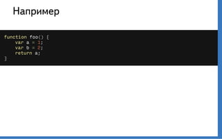 ^ 
YDU    
YDU    
UHWXUQ  
` 
 