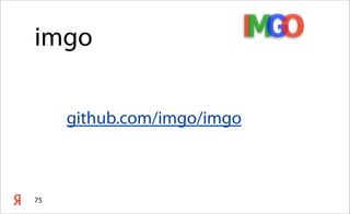 imgo

     github.com/imgo/imgo



75
 