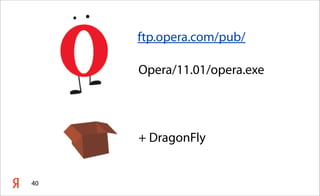ftp.opera.com/pub/
Opera/11.01/opera.exe
+ DragonFly
40
 