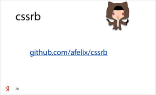 70
cssrb
github.com/afelix/cssrb
 