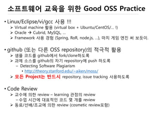 Review 결과를 Issue로 등록 (2/3)
copy 했던
commit 번호
Paste
 