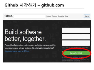 Open Source 계에서는 github이 이제 갑
Virtual Machine 검색
Github이 최근
신규 (학생) 개발자 유입을 위한
Promotion을 시작함
https://education.github.com/pack
 