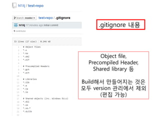 남들도 볼 수 있게, private은 유료
Readme를 만들어 줌
라이선스 선택
버전 관리 예외 파일 등록
- 언어를 선택
Github Repository 생성
저장소 이름과 설명
 