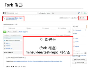 각 Issue 화면..
이슈를 해결한 뒤, Close
여기에.. 이 이슈에 대하여
comment를 달 수도 있고
 