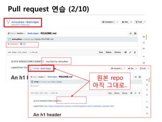Markdown Language
http://www.unexpected-vortices.com/sw/rippledoc/quick-markdown-example.html
README.md
 