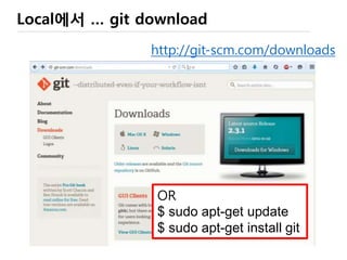 Pull request 연습 (8/10)
PULL REQUEST 역시
ISSUE와 같은 수준의 처리
 