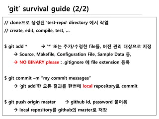 설정 후 clone 해 옴
clone : remote repository를 복사해옴
 