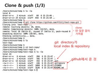 그리고 …
• 모든 IDE가 git을 지원
• Eclipse
• IntelliJ
• Visual Studio Code
• 모든 똘똘한 Editor도
• Sublime Text
• Notepad++
• Atom
 