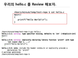 Code Review
모든 창작 활동은
리뷰로 완성된다.
코드 리뷰는
 개발 프로세스의 일부
 잘못 찾기가 아닌, 잘 만들기 위한 협력
 편안하고 자발적인 환경이 중요
 