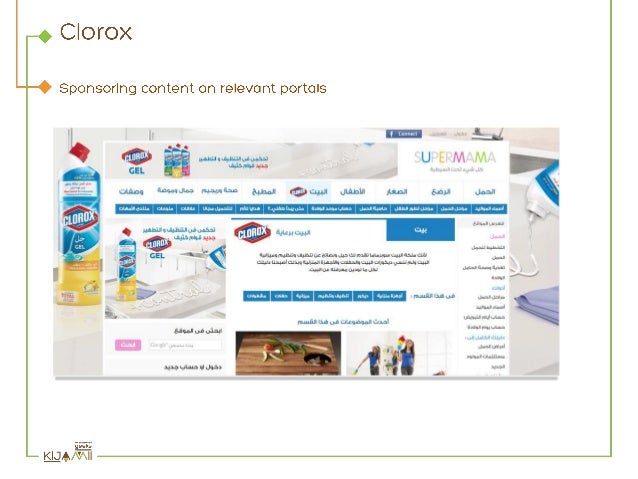 Burt's bees clorox case study image