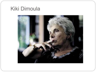 Kiki Dimoula
 
