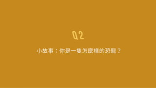 Q 2
 