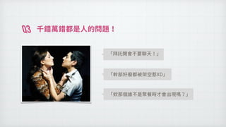 Q3
?
?
?
 
