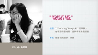  About Me
?
?
?
 