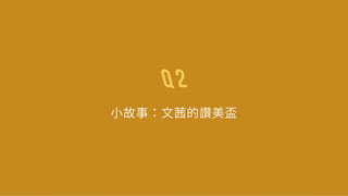 Q 2
 