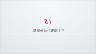 Q 1
 