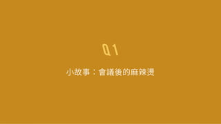 Q 1
 