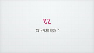 Q 2
 