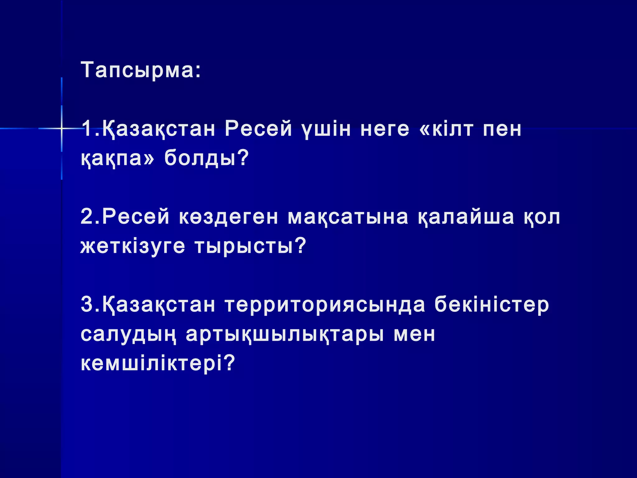 Ас үйдегі жұмыртқа соратын порно