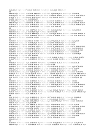 #q#u##y# #g#ì# ###°#ã#c# #k#h#ó# #c#h#Ë#u# #q#u#á# ###i#.##
##
###a#n#g# #t#h#u# #d#Í#n# ###á#m# #n#g#â#n# #p#h#i#¿#u# #v#u#n#g# #v#ã#i#
#t#r#ê#n# #m#·#t# ###¥#t#,# #V#T#B# #b#ò# #l###n# #r#a# ###¥#t# #v#ì# #c#°#Ý#i#
#n#h#°# #.#.#.#c#ô#n#g# #n#ô#n#g# #m#ù#a# #g#·#t#.# #M#Ù#t# #h#Ó#i# #s#a#u#
#c#Ñ# #n#í#n#,# #y# #n#ó#i#:##
#-#N#g#°#¡#i# #k# #n#ó#i# #t#a# #t#í# #q#u#ê#n# #m#¥#t# #l#à# #2# #n#g#°#Ý#i#
###a#n#g# #b#Ë# #k#h#Ñ#n#.# ###°#ã#c# #r#Ó#i#,# #n#h#ì#n# #2# #n#g#°#Ý#i# #l#à#
#b#i#¿#t# #t#h#u#Ù#c# #l#o#¡#i# ###Ç# #c#í#u# #l#°#u# #r#Ó#i# #t#h#ì# #v#i#Ç#c#
#g#i#£#i# #h#u#y#Ç#t# #c#i#n#g# #k# #k#h#ó# #l#¯#m#.##
##
#N#ó#i# #r#Ó#i#,# #y# ###°#a# #t#a#y# #s#Ý# #x#o#¡#n#g# #t#r#ê#n# #n#g#ñ#c#
#T#h#á#n#h# #c#ô#,# #m#i#Ç#n#g# #l#©#m# #b#©#m#:##
#-#T#a# #n#h#Û# ###â#u# ###â#y# #t#r#ê#n# #n#à#y# #c#ó# #n#ú#t# #b#¥#m# #m#à#,#
#k# #b#i#¿#t# ###â#y# #h#a#y# ###â#y# #n#h#É#,# #m#k# #c#ó# ###¿#n# #2# #n#ú#t#
#b#i#¿#t# #n#ú#t# #n#à#o# #m#à# #l#§#n#.##
##
#L#H#X# #t#é#c# #m#u#Ñ#n# #n#Õ# #c#o#n# #n#g#°#¡#i#,# #k#h#í# #h#u#y#¿#t#
#n#h#Ù#n# #n#h#¡#o# #c#h#¡#y# #t#ë# #h#u#y#Ç#t# #d#i#n#g# #t#u#y#Á#n#
#n#g#°#ã#c# #l#ê#n# #b#á#c#h# #h#Ù#i# #l#Ù#n# #n#g#°#ã#c# #x#u#Ñ#n#g#
#n#h#â#m#,# ###Ñ#c# #r#Ó#i# #à#o# #¡#t# #n#h#°# #s#ó#n#g# #x#ô# #b#Ý# #x#u#n#g#
#p#h#á# #c#á#c# #h#u#y#Ç#t# ###a#n#g# #b#¿# #t#¯#c#.# #Y# ###Ù#t# #n#h#i#ê#n#
###°#a# #t#a#y# #g#¡#t# #m#¡#n#h# #v#à#o#.#.#.#k#h#o#£#n#g# #k#h#ô#n#g# #v#ì#
#V#T#B# ###ã# #t#h#o#¯#t# #b#i#¿#n# #r#a# #x#a# #c#á#c#h# ###ó# #2#m#1#3#
#q#u#á# #t#§#m# #t#a#y# #v#Û#i# #m#¥#t# #r#Ó#i#.# #L#H#X# #t#é#c# #c#à#n#g#
#h#ô#n#g# #t#r#ã#n# #m#¯#t#:##
#-#N#g#°#¡#i# #l#à#m# #c#á#i# #g#ì# #v##y#,# #v#ã# #t#a#.#.#.#v#ã# #t#a# #b#Ë#
#n#g#°#¡#i# #l#à#m# #n#h#å#c# #l#à#m# #s#a#o# #m#à# #s#Ñ#n#g# ###°#ã#c#.##
##
#N#ó#i# #x#o#n#g# #y# #n#h#°# #m#u#Ñ#n# #c#h#ñ#c# #.#.#.#o#à# #k#h#ó#c#.#
#V#T#B# #v#«#n# #c#°#Ý#i# #h#ì# #h#ì# #n#ó#i#:##
#-#N#g#°#¡#i# #c#é# #v#i#Ç#c# #g#i#£#i# #h#u#y#Ç#t# #c#h#o# #v#ã# #n#g#°#¡#i#
###i# #k#h#ô#n#g# #s#a#o# ###â#u#.# #T#a# #c#o#i# #t#r#Í#n#g# #n#g#°#¡#i#
#m#u#Ñ#n# #k#¿#t# #l#à#m# #b#±#n#g# #h#ï#u# #t#h#ì# #l#à#m# #g#ì# #c#ó#
#c#h#u#y#Ç#n# #m#¡#o# #p#h#¡#m#.# #V#ë#a# #r#Ó#i# #n#¿#u# #k# #l#à#m# #n#h#°#
#v##y# #l#i#Ç#u# #n#g#°#¡#i# #c#ó# #t#h#Ã# #t#ñ# #g#i#£#i# #h#u#y#Ç#t# ###°#ã#c#
#k#?# #T#a# #n#ó#i# #n#ú#t# #l#à# #n#ú#t#.#.#.#á#o# #k#ì#a#.# #N#g#°#¡#i# #t#h#-
#t# #h#Ó# ###Ó# #t#í# #n#ï#a# ###á#n#h# #o#a#n# #n#g#°#Ý#i# #.#.#.#t#Ñ#t# ##
##
#L#H#X# #k#h#i# ###ó# #m#Û#i# #h#o#à#n# #h#Ó#n# #c#£#m# #t#h#¥#y# #h#Õ#
#t#h#¹#n# #v#ô# #c#ù#n#g# #v#Ù#i# #c#ú#i# ###§#u# #x#i#n# #l#×#i# #r#Ñ#i#
#r#í#t# #r#Ó#i# #v#Ù#i# #v#à#n#g# #g#i#£#i# #h#u#y#Ç#t# #c#h#o# #v#ã#.# #V#ë#a#
#t#h#o#á#t# #n#¡#n#,# #N#D#D# #x#o#a#y# #n#g#a#y# #l#¡#i# #t#á#t# #L#H#X# #1#
#c#á#i# #r#õ# #m#¡#n#h# #:##
#-#N#g#°#¡#i# #v#ë#a# #n#ó#i# #c#á#i# #g#ì#,# #t#a# #g#à#y# #Ñ#m# #l#à# #d#o#
#a#i# #m#à# #n#g#°#¡#i# #n#á# #l#ò#n#g# #n#ó#i# #v##y# #.# #N#g#°#¡#i# ###ú#n#g#
#l#à# ###Ó#.#.#.#l#à# ###Ó#.#.#.##
##
#K# #c#h#í#i# #h#¿#t# #c#â#u#,# #N#D#D# #b#°#n#g# #m#·#t# #k#h#ó#c# #n#¥#c#
#l#ê#n# #r#Ó#i# #b#Ï# #c#h#¡#y# #v#à#o# #r#ë#n#g#.# #L#H#X# #c#u#Ñ#n#g#
#c#u#Ó#n#g# ###Ë#n#h# ###u#Õ#i# #t#h#e#o#,# #n#h#°#n#g# #V#T#B# ###ã# #t#ú#m#
#á#o# #y# #k#é#o# #l#¡#i#:##
#-# #M#·#c# #k#Ç# #£# ###i#,# ###à#n# #b#à# #t#h#ô#i# #m#à#.# #n#g#°#¡#i#
#c#à#n#g# #c#h#i#Á#u# #n#ó# #c#à#n#g# #d#Å# #s#i#n#h# #h#°#.# #K# #t#i#n# #t#a#
#s#a#o#,# #n#ê#n# #n#h#Û# #s#Ñ# #v#ã# #t#a# #g#¥#p# #7# #l#§#n# #s#Ñ# #v#ã#
#n#g#°#¡#i# #n#h#é# #n#ê#n# #t#a# #h#i#Ã#u# ###à#n# #b#à# #c#i#n#g# #g#¥#p#
#n#g#°#¡#i# #7# #l#§#n# #l#u#ô#n#.#.# #N#g#°#¡#i# #c#ó# #b#i#¿#t# #c#â#u#
#t#h#e#o# #t#ì#n#h# #t#ì#n#h# #p#h#Û#t# #p#h#Û#t# #t#ì#n#h# #t#ì#n#h# #t#h#e#o#
#k#?# #T#h#ô#i# #c#i#n#g# #t#Ñ#i# #r#Ó#i#,# #s#µ#n# ###â#y# #c#ó# #c#o#n#
#v#Ë#t# #m#¥#y# #l#ã#o# #g#i#à# #k#i#a# #b#Ï# #l#¡#i# #t#a# #c#h#é#n#
#l#u#ô#n#.##
##
#L#H#X# #k#h#i# ###ó# #m#Û#i# #y#ê#n# #t#â#m# #n#g#Ó#i# #x#u#Ñ#n#g# #c#¡#n#h#
###Ñ#n#g# #l#í#a#.# #N#h##n# #n#í#a# #c#o#n# #v#Ë#t# #V#T#B# #x#é# #c#h#o#,# #y#
 