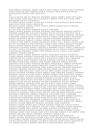 #V#õ# ###à#i# ###a#n#g# #h#¥#p# #d#«#n# #m#à# #c#á#c# #b#á#c# #c#h#o# #n#h#â#n#
#v##t# #c#h#¡#y# ###i# ###â#u# #t#h#¿# #n#à#y#?# #E#m# #x#i#n# #t#i#¿#p#
#c#h#u#y#Ç#n# #b#ê#n# #v#õ# ###à#i#:##
##
#L#¡#i# #n#ó#i# ###¿#n# ###o#¡#n# ###P#B#B# #k#é#o# #b#Ñ#n# #c#ô# #n#°#¡#n#g#
#v#à# #S#ô#n# #G#ô# #K#u# ###i# #t#h#e#o#.# #M#¥#y# #c#ô# #n#°#¡#n#g# #m#ß#
#m#i#Ç#n#g# #t#r#u# #t#r#o#é#:##
#-# ###Ó# #n#í#a# #n#a#m# #n#í#a# #n#ï# #c#h#ó# #m#à# #n#à#y#,# #b#Ï# #m#¥#y#
#b#à# #r#a# #k#o# #t#h#ì# #b#£#o#?##
#A# #T#í# #v#ë#a# #c#¥#t# #l#Ý#i# #t#h#ì# #m#Ù#t# #h#á#n# #t#í# #c#h#¡#y#
#t#Û#i# #h#é#t# #l#ê#n#:##
#-# #A# #T#í# #A# #T#í# #n#à#n#g# #s#a#o# #r#Ó#i#?##
#R#Ó#i# #b#¥#t# #n#g#Ý# #t#u#n#g# #s#o#n#g# #c#h#°#ß#n#g# ###á#n#h# #t#Û#i#.#
###P#B#B# #n#g#©#n#g# #n#h#ì#n# #t#h#¥#y# #h#¯#n# #m#·#t# #n#g#°#Ý#i# #k#o#
#r#a# #n#g#°#Ý#i# #h#a#i# #m#¯#t# ###u#i# #m#ù#,# #c#h#°#a# #t#ë#n#g# #t#h#¥#y#
#t#h#±#n#g# #c#h#a# #n#à#o# #x#¥#u# #n#h#°# #t#h#¿# #s#ã# #h#ã#i# #b#u#ô#n#g#
#m#¥#y# #n#g#°#Ý#i# ###¹#p# #r#a#.# #Q#u#§#n# #h#ù#n#g# #n#g#©#n#g# #m#·#t#
#l#ê#n# #k#i#n#h# #h#ã#i#:# ###â#y# #c#h#£# #l#à# #D#u# #T#h#£#n# #C#h#i#
#c#h#¿#t# #t#ë# ###Ý#i# #t#á#m# #h#o#á#n#h# #r#Ó#i# #c#¡# #m#à#,# #s#a#o# #c#ó#
#m#·#t# #ß# ###â#y#?# #D#u# #T#h#£#n# #C#h#i# #k#o# #c#§#n# #q#u#a#n# #t#â#m#
###¿#n# #l#Ý#i# #b#à#n# #t#á#n# #c#ç#a# #l#i# #h#ó#n#g# #c#h#u#y#Ç#n# #c#ñ#
#n#h#i#Ç#t# #t#ì#n#h# #t#¥#n# #c#ô#n#g#.# ###P#B#B# #t#é#c# #k#h#í# #c#h#í#i#:##
#-# #M#¹# #n#ó#,# #t#h#±#n#g# #c#h#a# #n#à#y# #m#·#t# #m#i#i# #t#h#ì# #x#¥#u#,#
#c#h#°#ß#n#g# #p#h#á#p# #t#§#m# #t#h#°#Ý#n#g# #h#¿#t# #s#é#c# #r#a# ###â#y#
#c#h#Ë#u# #c#h#¿#t# #à#?##
#R#Ó#i# #s#¥#n# #t#Û#i# ###Ë#n#h# #m#Ù#t# #c#h#i#ê#u# #k#¿#t# #l#i#Å#u#,#
#n#g#Ý# ###â#u# #K#i#Á#u# #P#h#o#n#g# #v#à# #T#r#°#¡#n#g# #V#ô# #K#õ# #c#i#n#g#
#n#h#¯#m# #m#¯#t# #l#a#o# #v#à#o# #t#í# #c#h#i#¿#n# #v#Û#i# #£#.# ###a#n#g#
#g#a#y# #g#o#,# #D#u# #T#H#£#n# #C#h#i# #n#g#h#e# #t#h#¥#y# #t#i#¿#n#g#
#K#i#Á#u# #P#h#o#n#g# #n#h##n# #r#a# #t#h#ù# ###Ë#c#h# #v#Û#i# #m#ì#n#h#
#q#u#a#y# #r#a# #t#¥#n# #c#ô#n#g# #K#i#Á#u# #P#h#o#n#g#.# #B#Ñ#n# #t#h#±#n#g#
#c#é# #t#h#¿# #x#ô#n#g# #v#à#o# ###á#n#h# #n#h#a#u# #l#Ù#n# #b##y#.#.#.##
#T#r#°#¡#n#g# #T#a#m# #P#h#o#n#g# #t#ë# #n#ã#y# #g#i#Ý# ###é#n#g# #n#g#o#à#i#
#t#h#§#m# #n#g#h#)# #M#ì#n#h# ###ã# ###°#ã#c# #K#D# #b#£#o# #l#à# ###Ç#
#n#h#¥#t# #t#h#i#ê#n# #h#¡# #m#à# #l#¡#i# ###Ã# #m#¥#y# #t#ê#n# #n#h#ã#i#
#k#i#a# #b#i#Ã#u# #d#i#Å#n# #t#h#ì# #m#¥#t# #u#y# #d#a#n#h# #q#u#á#,# ###Ë#n#h#
#x#ô#n#g# #v#à#o# #t#í#n#h# #s#Õ#.# #Ô#n#g# #v#Ñ#n# #l#à# #n#g#°#Ý#i# #c#©#n#
#t#h##n# #n#ê#n# #t#í#n#h# #r#¥#t# #k#ù#:# #K#i#Á#u# #P#h#o#n#g# #t#u#y# #l#à#
#t#h#±#n#g# ###n# #m#à#y# #r#á#c#h# #r#°#Û#i#,# #t#i#Á#n# #k#o# #c#ó#,#
#n#h#°#n#g# #d#ù# #s#a#o# #t#r#°#Û#c# #l#à#m# #b#a#n#g# #c#h#ç# #l#i# ###n#
#m#à#y#,# #l#à# ###¡#i# #q#u#a#n# #n#°#Û#c# #L#i#ê#u#,# #l#¡#i# ###°#ã#c#
###á#m# #q#u#§#n# #h#ù#n#g# #c#ó# #m#¯#t# #n#h#°# #m#ù# #t#ô#n# #l#à#m#
#b#i#Ã#u# #t#°#ã#n#g# #c#ç#a# #n#g#°#Ý#i# #a#n#h# #h#ù#n#g#,# #d#â#y# #v#à#o#
#r#á#c#h# #c#h#u#y#Ç#n#.# #T#r#°#¡#n#g# #V#ô# #K#õ# #n#g#h#e# #n#ó#i# #c#i#n#g#
#c#ó# #q#u#e#n# #t#h#â#n# #v#Û#i# #h#o#à#n#g# ###¿# ###¡#i# #M#i#n#h#,# #n#h#á#
#c#h#ú#n#g# #t#h#ù# #d#a#i# #x#u#a# #q#u#â#n# #d#¹#p# #V#õ# ###à#n#g#
#t#h#ì#.#.#.#t#o#i#,# #v#Û#i# #c#£# #h#¯#n# #c#ó# #q#u#e#n# #b#i#¿#t# #v#Û#i#
#m#ì#n#h#,# ###á#n#h# #n#h#a#u# #m#a#n#g# #t#i#¿#n#g# #r#a#.# ###P#B#B#
#c#i#n#g# #l#à# #g#i#á#o# #c#h#ç# #M#a# #g#i#á#o#,# #g#h#ê# #g#Û#m# #l#é#m#.#
#C#ó# #m#×#i# #t#h#±#n#g# #l#Ï#i# #n#g#°#Ý#i# #k#o# #r#a# #n#g#°#Ý#i#,#
#n#g#ã#m# #c#h#³#n#g# #g#i#Ñ#n#g# #n#g#ã#m# #k#i#a# #l#à# #c#h#³#n#g# #a#i#
#t#h#â#n# #t#h#í#c#h#,# ###Ë#a# #v#Ë# #t#h#¥#p# #h#è#n#,# #n#g#°#¡#ì# ###Ý#i#
#c#h#í#i# #r#ç#a# ###á#n#h# #c#h#¿#t# #c#i#n#g# #k#o# #s#a#o#!##
#N#g#h#)# #v##y# #T#T#P# #k#o# #c#ò#n# #n#g#§#n# #n#g#¡#i# #l#a#o# #v#à#o#
#t#¥#n# #c#ô#n#g# #D#u# #T#h#£#n# #C#h#i#.# #D#u# #T#h#£#n# #C#h#i# ###a#n#g#
#p#h#â#n# #t#â#m# #k#o# #c#h#ú# #ý# #b#Ë# #d#í#n#h# #c#h#°#ß#n#g# #l#Ù#n#
#m#¥#y# #v#ò#n#g# #t#r#ê#n# #s#â#n#.# #Q#u#§#n# #h#ù#n#g# #t#h#¥#y# #t#h#¿#
###é#n#g# #d##y# #v#õ# #t#a#y# #§#m# #)#,# #b#×#n#g# ###â#u# #c#ó# #m#Ù#t# #m#å#
#g#i#à# #c#h#¡#y# ###¿#n# #k#h#ó#c# #t#h#ú#t# #t#h#í#t#:##
#-# #D#°#¡#n#g# #h#u#y#n#h#,# #D#°#¡#n#g# #h#u#y#n#h# #ß# ###â#u#?##
#T#T#P# #g#i##t# #m#ì#n#h#,# #h#o#á# #r#a# #l#à# #b#¡#n# #c#i# #Q#u#á#c#h#
#T#°#¡#n#g#.# #N#h#Û# #t#h#°#¡#n#g# #D#°#¡#n#g# #Q#u#á# ###¿#n# #m#é#c# #g#i#à#
#v#«#n# #c#ò#n# ###i# #t#ì#m#,# #l#i#Á#n# #c#h#¡#y# #t#Û#i# #d#×# #d#à#n#h#:##
#-# #C#h#Ë# #y#ê#u#!# #C#h#Ë# #c#h#°#a# #t#ì#m# #t#h#¥#y# #D#°#¡#n#g#
 