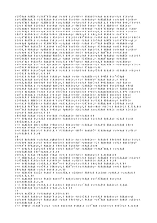 #l#Û#n# #d#Ë# #t#h#°#Ý#n#g# #t#ë# #t#r#ê#n# #k#h#ô#n#g# #t#r#u#n#g# #l#a#o#
#x#u#Ñ#n#g#,# #l#i#Á#n# #t#h#e#o# #b#£#n# #n###n#g# #c#h#É#a# #t#a#y# #l#ê#n#
#t#r#Ý#i# #n#ã# #L#M#T#K# #t#¡#c#h# #t#¡#c#h# #t#¡#c#h#.#.#.###á#m# #v#Ç# #s#)#
#l#a# #§#m# #l#ê#n# #c#é#u# #g#i#á#,# ###á#m# #c#a# #c#¡# #b#ê#n# #k#i#a#
#c#i#n#g# #h#é#t# #t#o#á#n#g# #§#m# #)#,# ###¥#u# #t#r#°#Ý#n#g# #t#h#ì# #i#m#
#l#·#n#g# #s#ï#n#g# #s#Ý# #n#h#ì#n# #c#£#n#h# #n#à#y#,# #c#h#É# #c#ó# #l#ã#o#
###T# #t#h#£#n# #n#h#i#ê#n# ###é#n#g# ###¥#y#.# ###¿#n# #k#h#i# #m#Í#i#
#n#g#°#Ý#i# ###Ë#n#h# #t#h#§#n# #l#¡#i# ###°#ã#c# #n#h#ì#n# #r#a# #t#h#ì# ###õ#
#l#à# #m#Ù#t# #c#o#n# #b#¡#c#h# ###i#ê#u# #t#o# #l#Û#n# #d#Ë# #t#h#°#Ý#n#g#,#
#m#¥#y# #p#h#á#t# #L#M#T#K# #c#ç#a# ###D# #d#o# #b#¯#n# #v#Ù#i# #k#h#ô#n#g#
#n#h#¯#m# #c#h#É# #l#à#m# #r#Û#t# #v#à#i# #c#Í#n#g# #l#ô#n#g# #v#i# #c#ç#a#
#n#ó#,# #b#a#y# #p#h#¥#t# #p#h#¡# #t#r#o#n#g# #g#i#ó#.# #N#ó# #v#«#n# #c#ò#n#
#b#a#y# #l#°#ã#n# #v#ò#n#g# #t#r#ê#n# #v#õ# ###à#i#,# #m#¯#t# #n#h#ì#n#
#x#u#Ñ#n#g# #k#h#ç#n#g# #b#Ñ#.# ###D# #c#£#m# #t#h#¥#y# ###â#y# #c#h#É# #l#l#à#
#m#Ù#t#c# #c#o#n# #c#h#i#m#,# #d#ù# #t#o# #l#Û#n#,# #n#h#°#n#g# #v#«#n#
#c#h#°#a# #t#h#Ã# #g#â#y# #h#¡#i# ###°#ã#c# #m#ì#n#h#,# #n#ê#n# #c#i#n#g#
#k#h#ô#n#g# #b#¯#n# #p#h#á#o# #p#h#ò#n#g# #k#h#ô#n#g# #n#ï#a#.# #B#×#n#g# #c#ó#
#m#Ù#t# ###é#a# #c#a# #c#¡# #k#h#ó#c# #§#m# #l#ê#n#:##
#-# #N#ó# #c#u#Û#p# #m#¥#t# #c#á#i# #t#r#â#m# #n#g#Í#c# #c#à#i# #t#ó#c# #c#ç#a#
#t#ô#i# #r#Ó#i#.#.#.##
#T#h#ì# #r#a# #l#ú#c# #n#ã#y# #n#ó# #s#à# #x#u#Ñ#n#g# ###Ã# #c#°#Û#p#
#m#i#¿#n#g# #n#g#Í#c# #t#r#ê#n# ###§#u# #1# ###é#a# #c#a# #c#¡#.# ###T#
#n#h#¿#c#h# #m#é#p# #c#°#Ý#i#,# #m#ó#c# #r#a# #m#Ù#t# #v#i#ê#n# #b#¡#c#h#
#t#h#¡#c#h#,# #b#ú#n#g# #m#Ù#t# #c#á#i#.# #C#h#É# #t#h#¥#y# #v#i#ê#n# ###á#
#r#í#t# #g#i#ó# #b#a#y# #v#è#o#,# #t#r#ú#n#g# #t#h#³#n#g# #v#à#o# #c#h#â#n#
#n#ó# #l#à#m# #n#ó# #l#a# #m#Ù#t# #t#i#¿#n#g# #"#q#u#a#a#c#c#c#c#.#.#"# #t#h#ê#
#l#°#¡#n#g#,# #t#h#£# #r#¡#i# #m#i#¿#n#g# #n#g#Í#c# #r#Ó#i# #b#a#y# ###i#
#m#¥#t#.# ###á#m# #c#a# #c#¡# #v#à# #k#h#á#n# #g#i#£# #v#×# #t#a#y# #§#m#
#l#ê#n#.# #M#Ù#t# #t#a#y# #t#r#°#ß#n#g# #l#ã#o# #c#á#i# #b#a#n#g# #v#Ù#i#
#p#h#i# #t#h#â#n# #c#h#å#p# #m#i#¿#n#g# #n#g#Í#c#,# #c#h#¡#y# #l#ê#n# #v#õ#
###à#i# ###°#a# #t#r#£# ###é#a# #c#a# #c#¡#,# #n#h##n# #m#Ù#t# #c#á#i# #l#i#¿#c#
#m#¯#t# #c#ç#a# #£#,# #p#h#¡# #p#h#Û# #l#ò#n#g# #x#u#â#n# ###i# #v#Á# #l#¡#i#
#c#h#×# #m#ì#n#h#.# ##
###á#m# #c#a# #c#¡# #v#«#n# #n#h#a#o# #n#h#a#o#:##
#-# ###¡#n# #C#h#É# #T#h#§#n# #C#ô#n#g# #c#ç#a# #l#ã#o# #g#i#a# #l#à# #v#ô#
###Ë#c#h#.#.#.##
#-# #L#å#c# #M#¡#c#h# #T#h#§#n# #K#i#¿#m# #c#ç#a# #t#a#y# #h#o#à#n#g# ###¿#
#k#i#a# #v#ô# #d#å#n#g# #q#u#á#.#.#.##
#-# #A#o# #b#£#o# #t#h#¿#,# #d#ù#n#g# ###Ã# #n#h#Õ# #l#ô#n#g# #v#«#n# #t#Ñ#t#
#c#h#á#n#.#.#.##
##
###D# #q#u#ê# #q#u#á#,#q#u#ê#n# #c#£# #c#h#u#y#Ç#n# #s#a#o# ###á#m# #c#a# #c#¡#
#n#à#y# #b#i#¿#t# #r#õ# #m#ó#n# #c#ô#n#g# #p#h#u# #2# #b#ê#n# #s#í# #d#å#n#g#
#n#h#°# #v#â#y#,# #g#ã#i# ###§#u# #g#ã#i# #t#a#i#:##
#-# #T#¡#i# #l#ú#c# ###ó# #t#a# #c#h#°#a# #k#Ë#p# #n#h#¯#m#,# #s#a#o#
#t#r#ú#n#g# ###°#ã#c#.#.#.##
#T#h#¿# #l#à# ###á#m# #c#a# #c#¡# #n#h#a#o# #n#h#a#o# #l#ê#n#:##
#-# #N#g#à#i# #v#ã#i# #c#£# #m#Ù#t# #b###n#g# #m#à# #c#h#É# #t#r#ú#n#g# #v#à#i#
#c#Í#n#g# #l#ô#n#g# #t#h#ô#i# #m#à# #c#ò#n# #n#ó#i# #g#ì#.#.#.##
#-# ###ú#n#g# #t#h#¿#,# #b#¯#n# #t#h#¿# #p#h#í# ###¡#n# #q#u#á#.#.#.##
#-# #S#ú#n#g# #v#Û#i# #Ñ#n#g#,# #b#¯#n# #k#h#ô#n#g# #x#o#n#g# #m#à# #c#ó#
###¿#n# #b#a# #b#à# #v#ã#.#.#.##
#-# #K#h#Õ# #h#Í# #t#h#¿# #n#h#É#,# #l#à#m# #h##u# #l#à#m# #p#h#i# #q#u#á#i#
#g#ì#.#.#.##
#-# #L#à#m# #n#ô# #t#ó# #n#h#°# #c#h#ú#n#g#t#a# #s#°#Û#n#g# #h#¡#n#
#k#h#ô#n#g#.#.#.##
#-# ###ú#n#g# #t#h#¿#,# #l#ã#o# #g#i#a# #b#¯#n# #p#h#á#t# #n#à#o# #l#à#
#t#r#ú#n#g# #p#h#á#t# ###ó#.#.#.# ##
##
###D# #n#Õ#i# #s#ù#n#g# #l#ê#n#:##
#-# #C#b# #c#á#c# #n#g#°#¡#i#,# #c#ó# #g#i#Ï#i# #t#h#ì# ###é#n#g# #d#a#n#g#
#t#a#y# #d#a#n#g# #c#h#â#n# #r#a# ###â#y#,# #t#a# #b#¯#n# #x#e#m# #c#ó# #h#å#t#
#k#h#ô#n#g#.#.##
#-# #V##y# #n#g#°#¡#i# #c#ó# #d#á#m# #t#h#i# #b#¯#n# #s#ú#n#g# #v#Û#i# #l#ã#o#
 