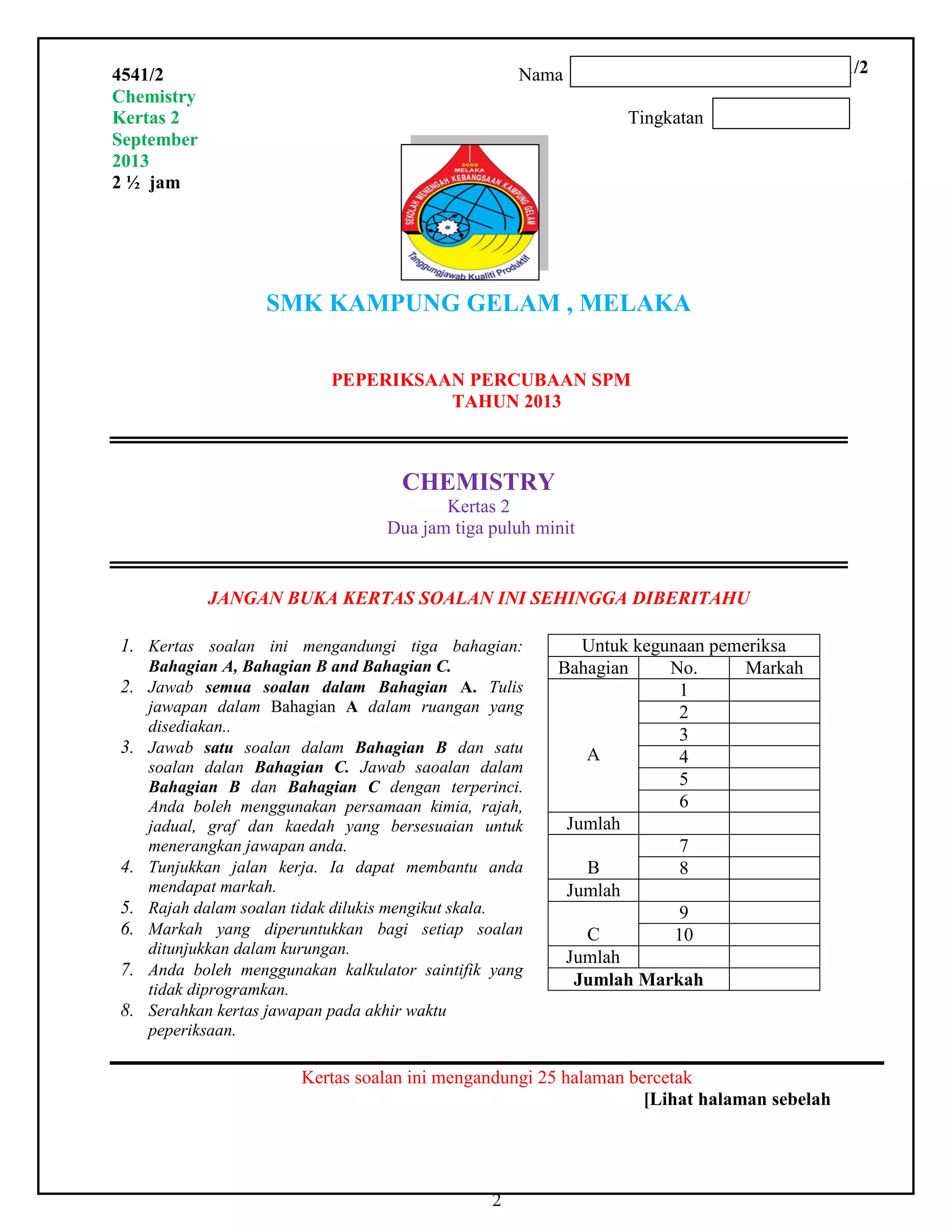 Kimia kertas 2 trial spm 2013 PDF
