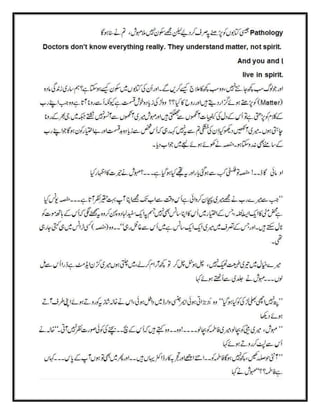 Ki muhammad se wafa tu ny....