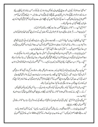 Ki muhammad se wafa tu ny....