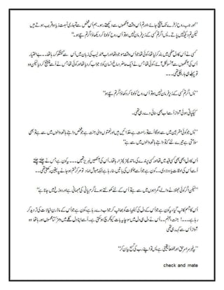 Ki muhammad se wafa tu ny....