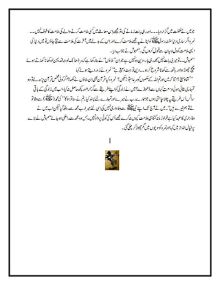 Ki muhammad se wafa tu ny....