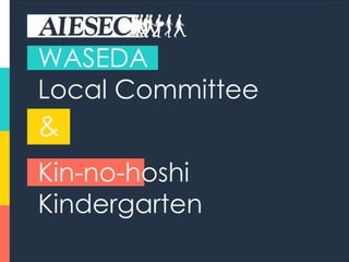 WASEDA
Local Committee
&
Kin-no-hoshi
Kindergarten
 