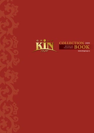 1
COLLECTION
BOOK
2009
R U S S I A N
F E AT U R E S
www.kingroup.ru
 