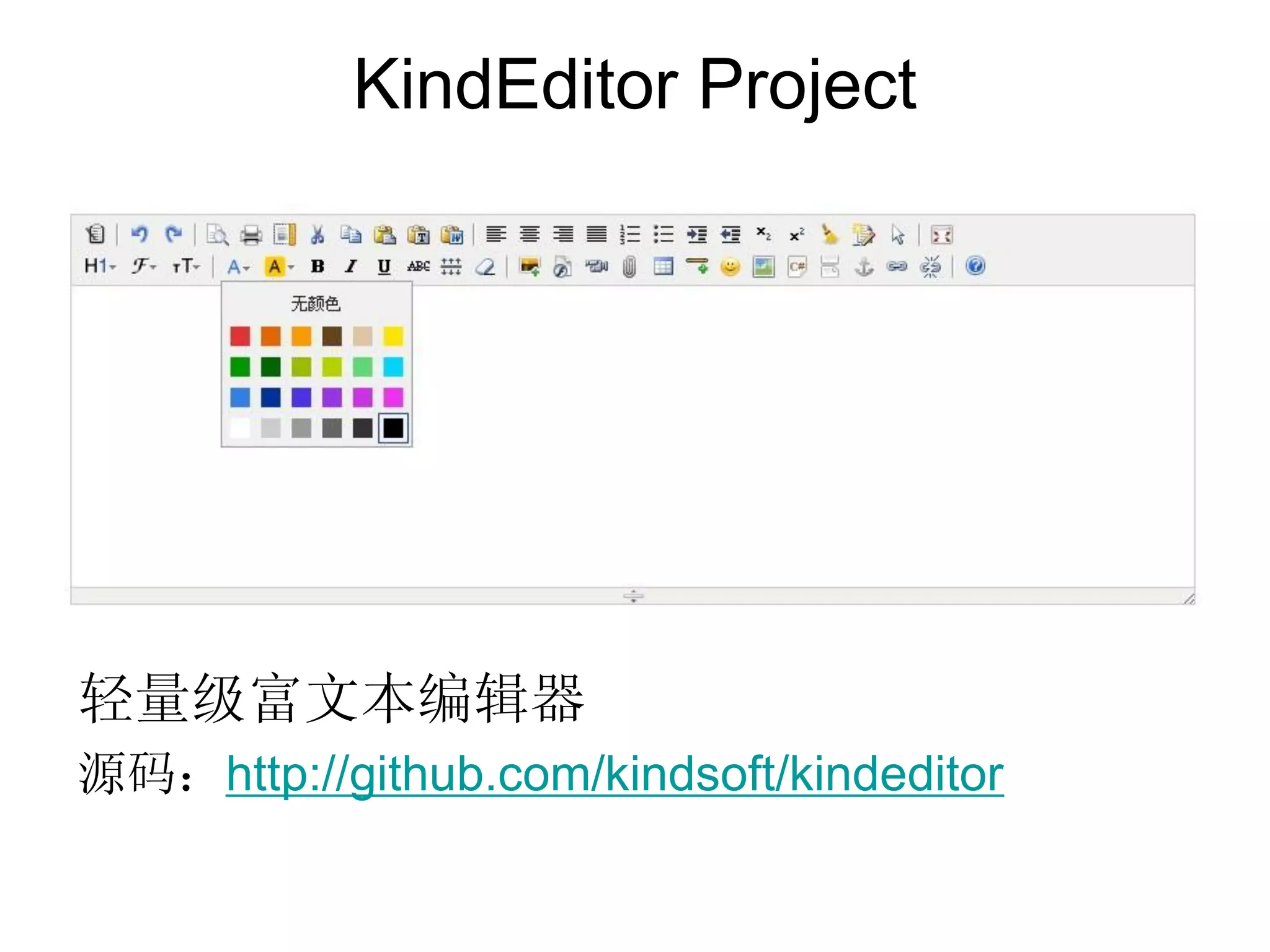 KindEditor Project




轻量级富文本编辑器
源码：http://github.com/kindsoft/kindeditor
 