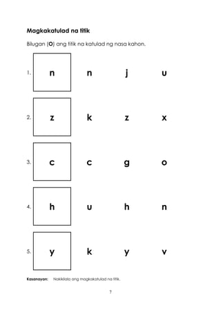 k to 12 kinder learner s material q1 q4