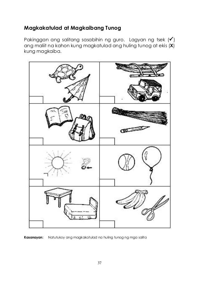 k to 12 kinder learners material q1 q4