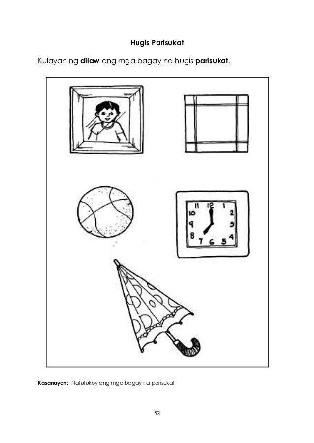 K TO 12 KINDER LEARNER’S MATERIAL (Q1-Q4)