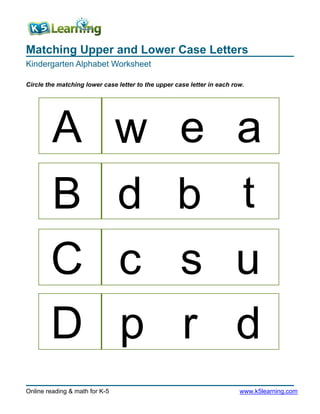 kindergarten matching letters a b c d