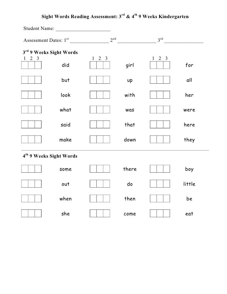 Kindergarten sight word assessment
