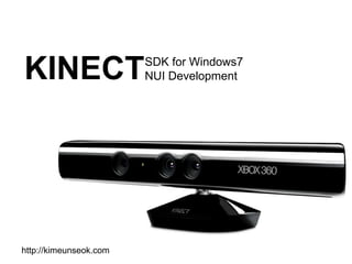 KINECT                  SDK for Windows7
                        NUI Development




http://kimeunseok.com
 